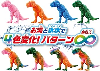 Amazon.co.jp: パイロット かえちゃOhワールド 最強恐竜まほうの