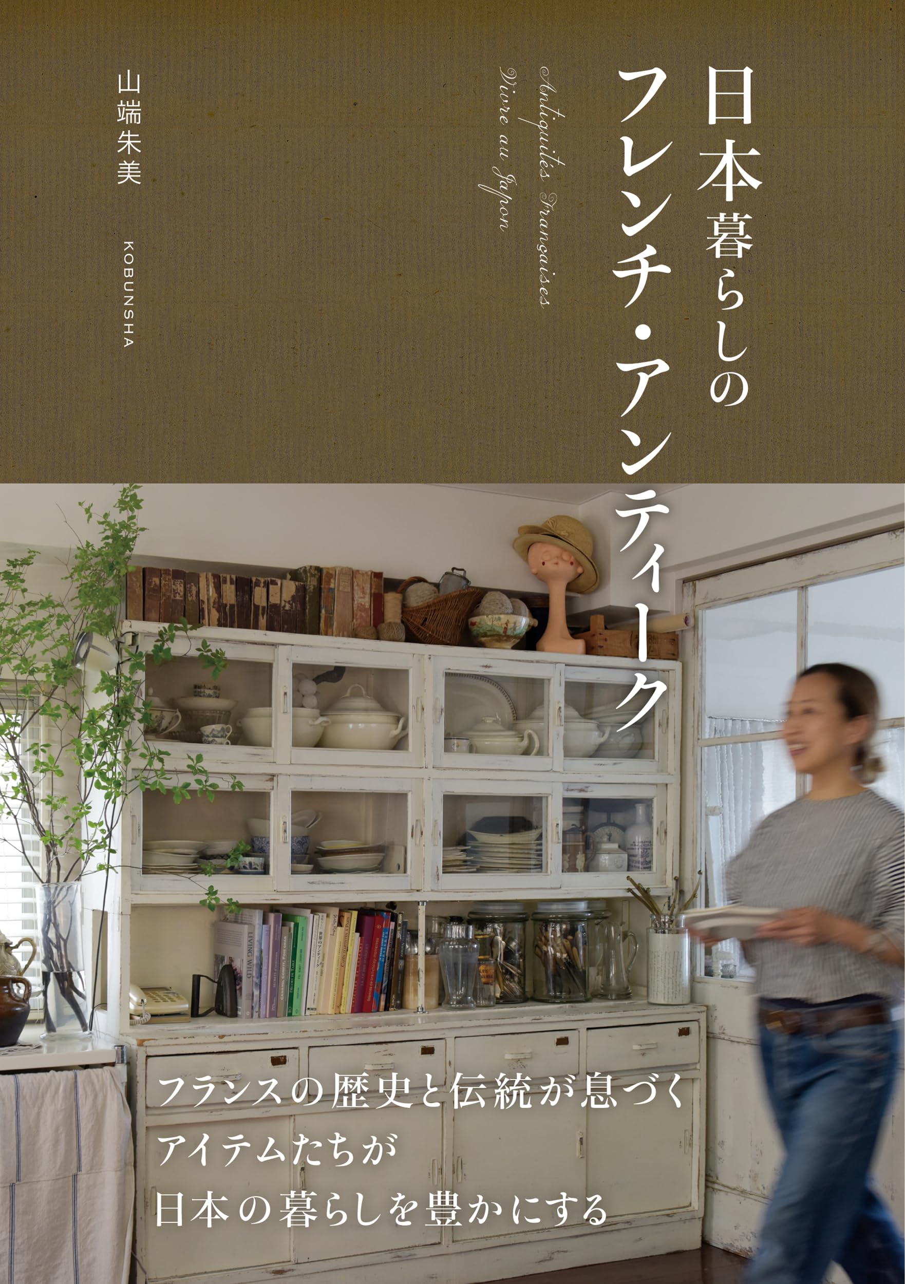 フランス　アンティーク本　古書Les Mystères de Paris100年 フランス アンティーク本 古書 Le mariage de chiffon, GYP 16