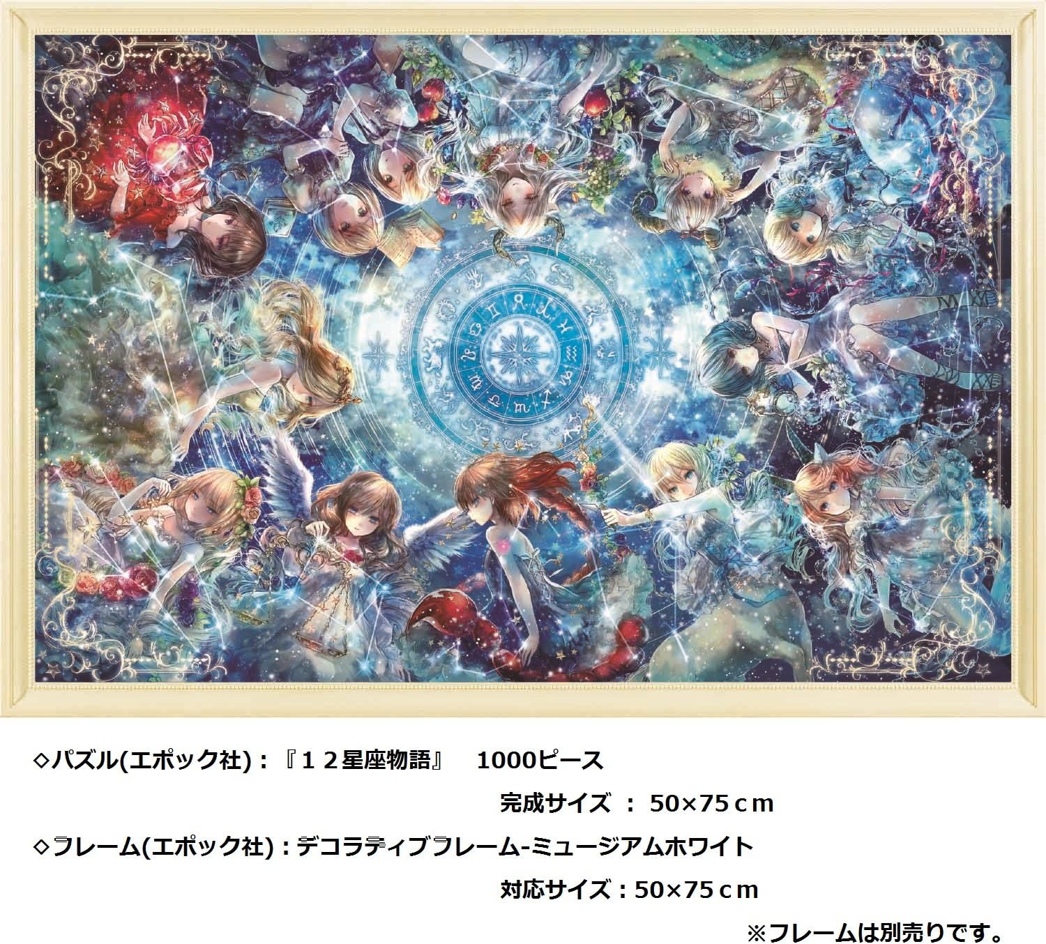 1000ピース ジグソーパズル パズルの達人 アリスインエレガントティタイム 1000ピース ジグソーパズル パズルの達人 アリスインエレガントティタイム