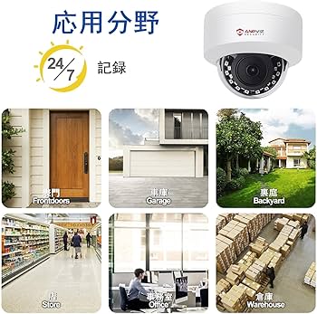 Amazon.co.jp: Anpviz 超HD IP POE 防犯カメラ PoE給電 ONVIF対応 人感