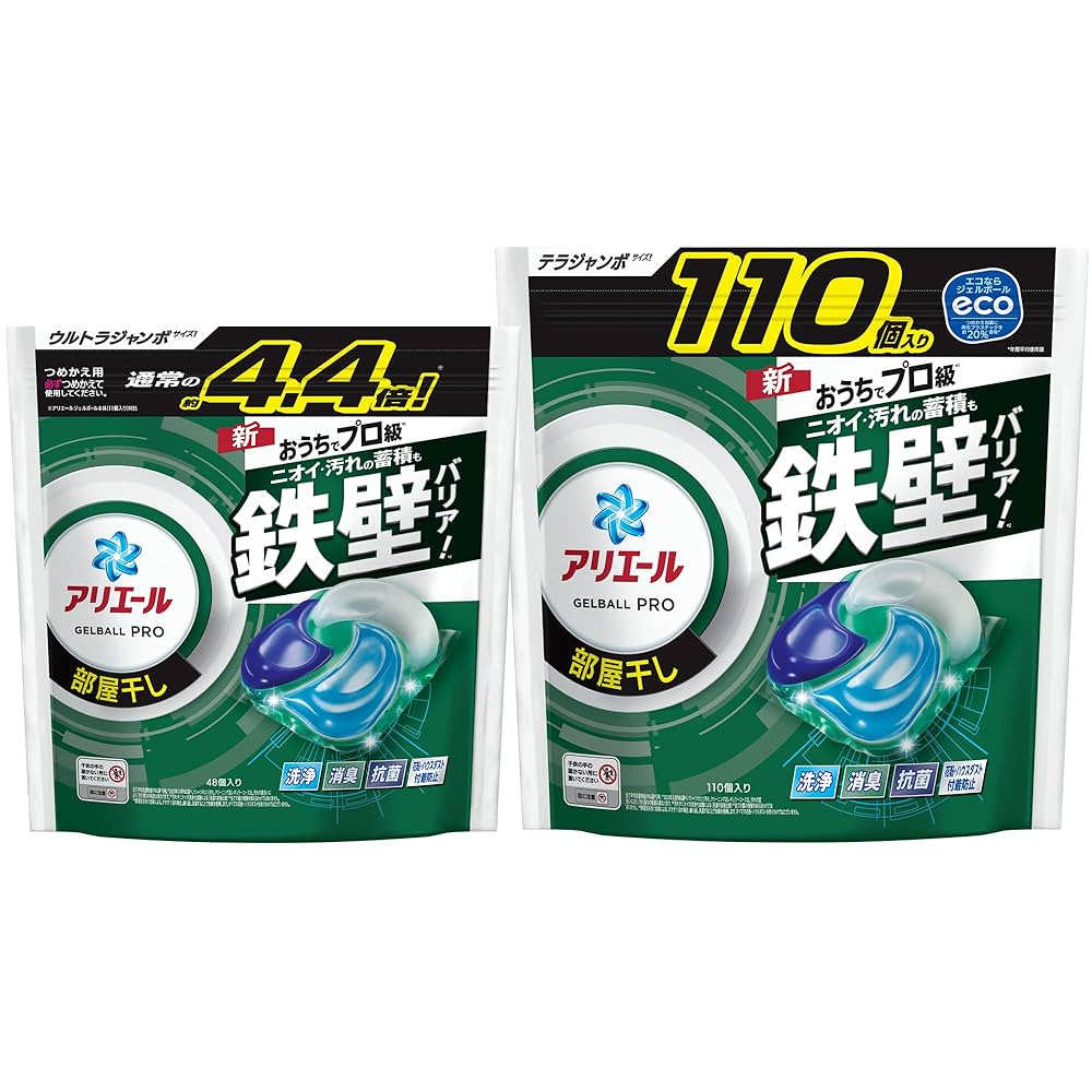 【420個】アリエール 洗濯洗剤 ジェルボール プロ 部屋干し用 詰め替え Amazon | アリエール 洗濯洗剤 ジェルボールプロ 部屋干し用