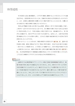 皮膚科レジデントのためのベーシック手術 -電子版付- | 前川 武雄 |本 皮膚科レジデントのためのベーシック手術 -電子版付- | 前川 武雄 |本