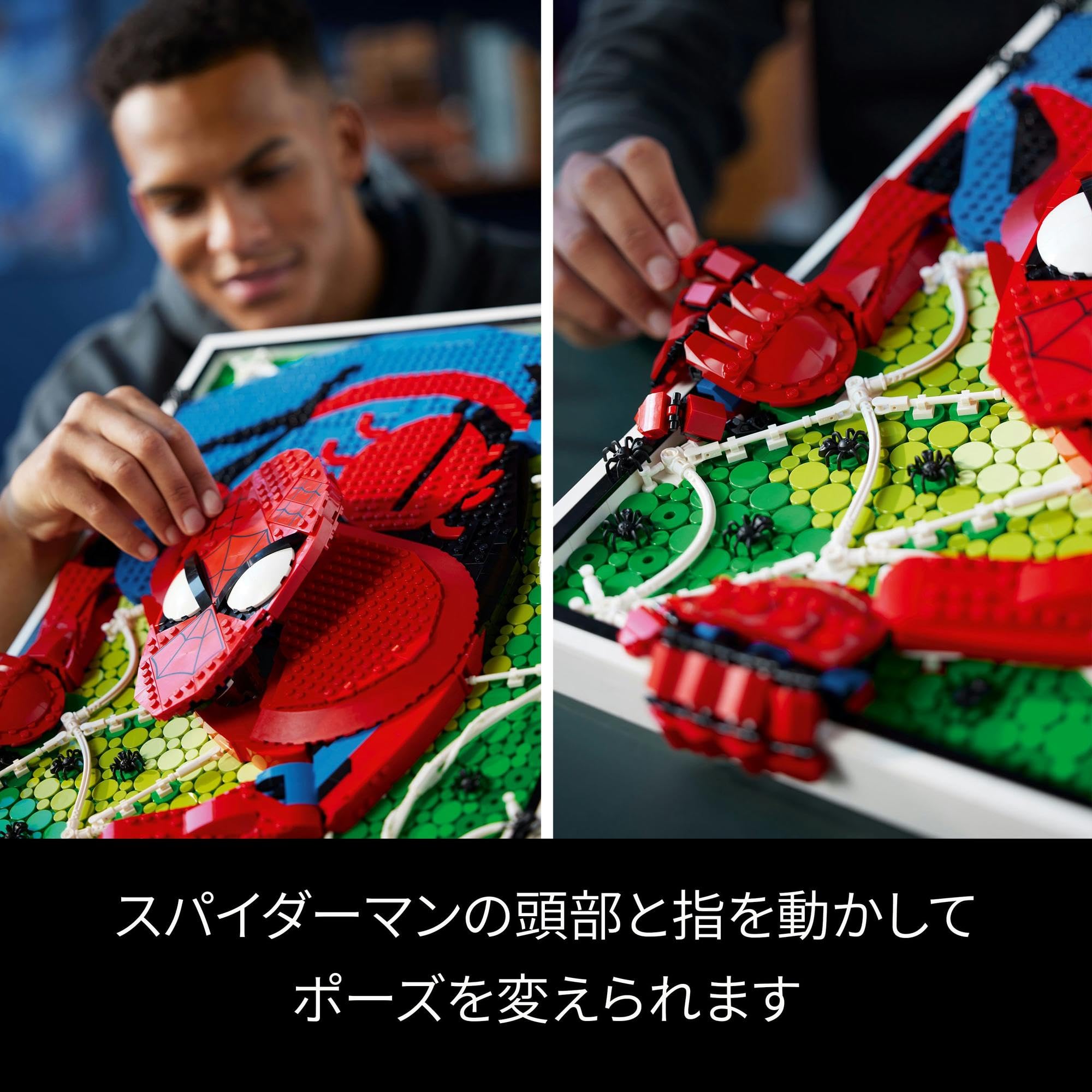 Amazon.co.jp: レゴ(LEGO) レゴアート アメイジング・スパイダーマン 