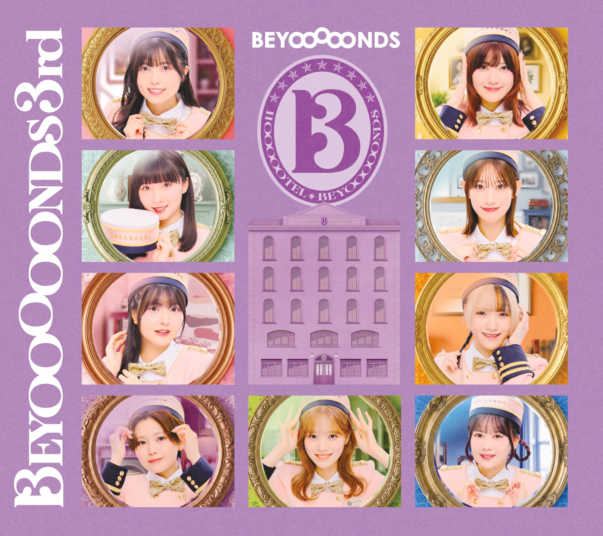 BEYOOOOONDS 3rd アルバム+シングルセット Amazon.co.jp: BEYOOOOONDS 3rd (初回生産限定盤B) - BEYOOOOONDS