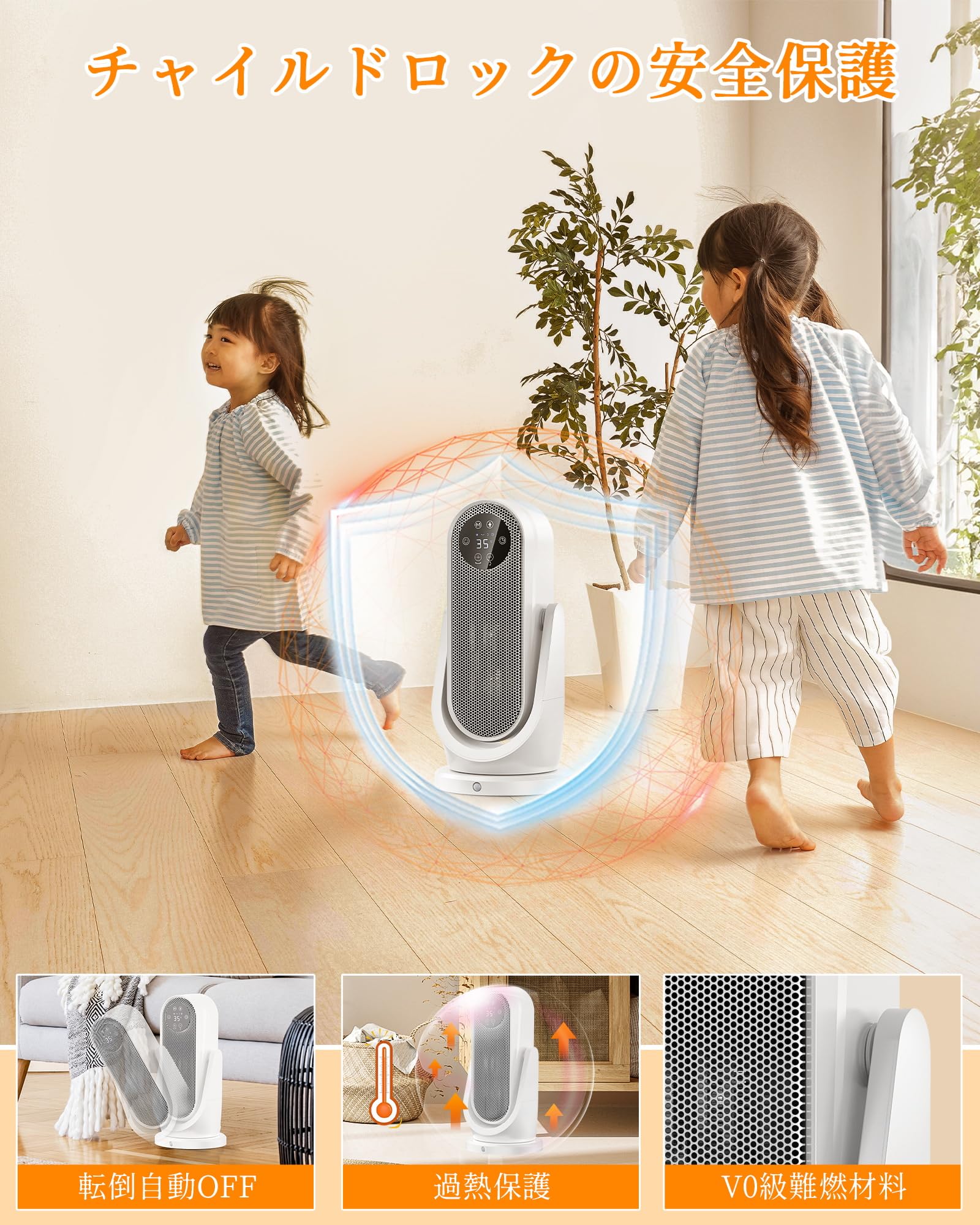 【2秒で加熱＆音声コントロール】Sinessy セラミックヒーター 電気 ストー 2秒で加熱＆音声コントロール】Sinessy セラミックヒーター 電気