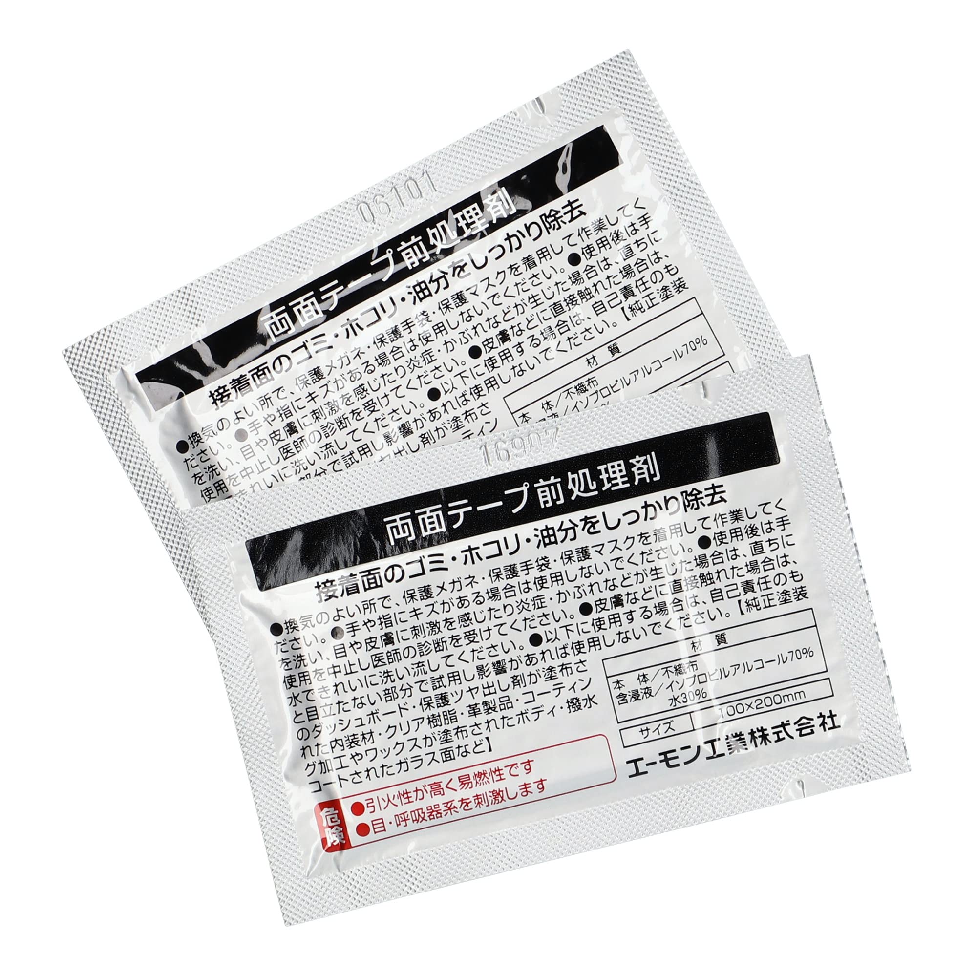 エーモン(amon) 両面テープ前処理剤 1700
