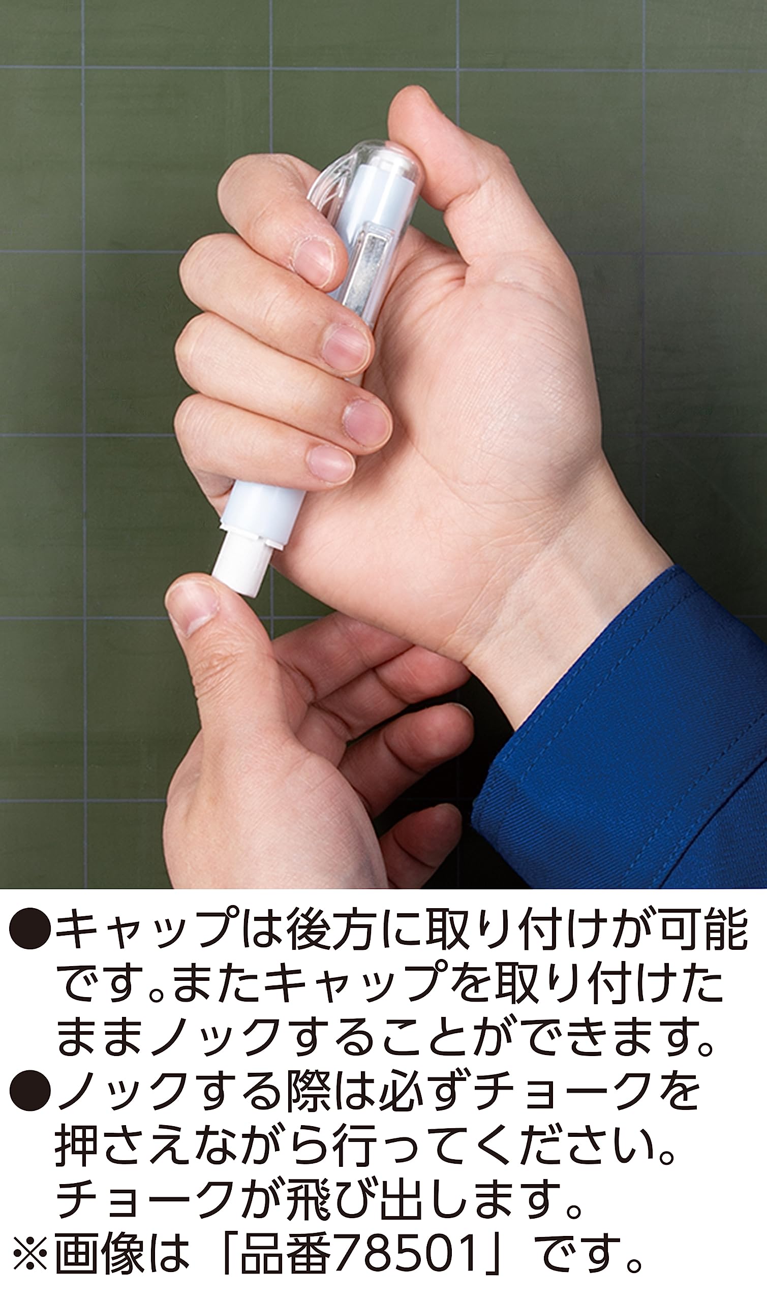Amazon.co.jp: シンワ測定(Shinwa Sokutei) チョークホルダー 赤 78527