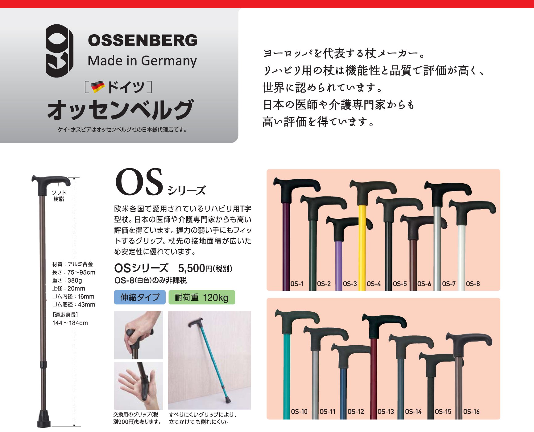 ドイツステッキ 伸縮式 OS-12・メタリックブルー 6g7v4d0 Amazon | ケイ・ホスピア ドイツステッキ 伸縮式 OS-12・メタリック