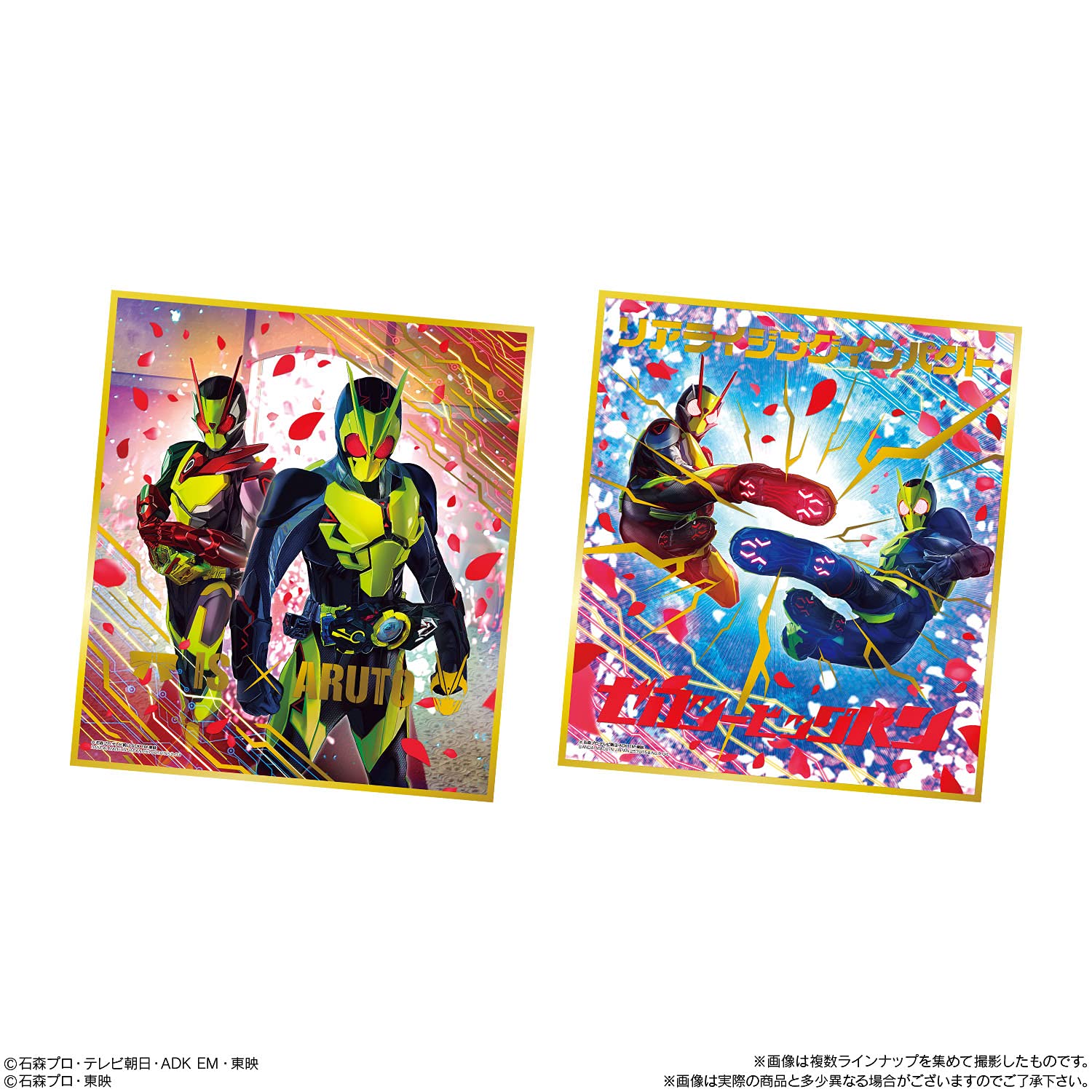 仮面ライダー色紙三枚セット フラットガシャポン】仮面ライダー色紙ART GP4｜ガシャポン