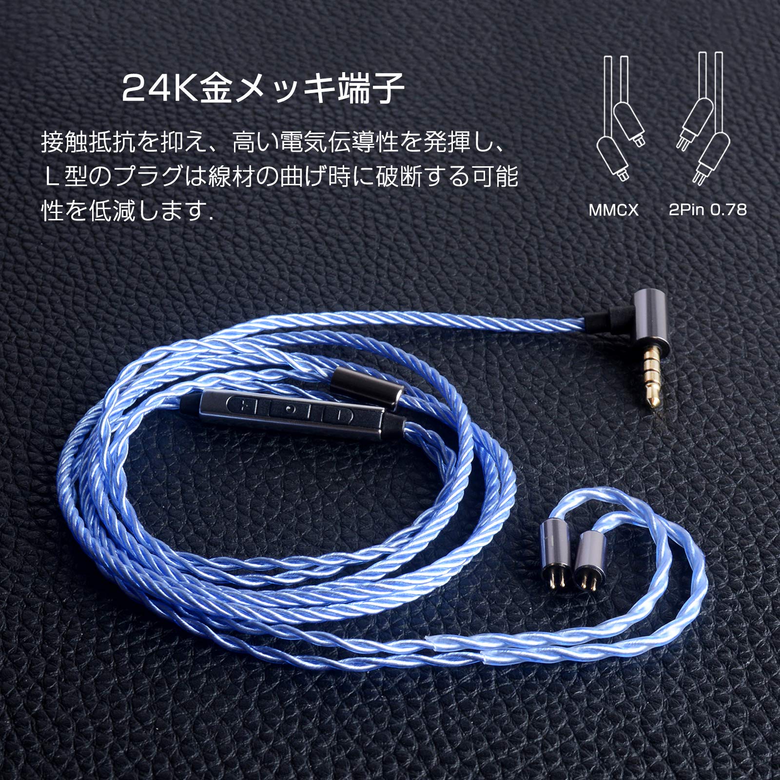 Amazon | 3APLUS MC3 リケーブル 交換ケーブル マイク付き イヤホン
