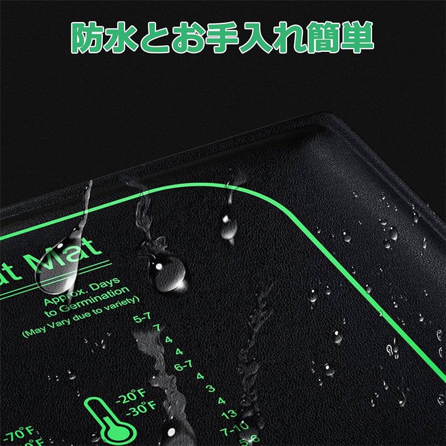 Amazon.co.jp: BluFied ヒートマット 園芸発芽マット 植物加熱用 育苗