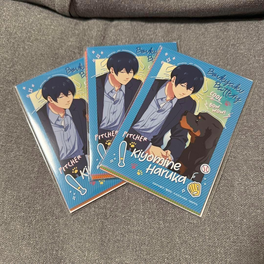 忘却バッテリー ジャンプフェスタ2025 生ブロマイド エンスカイ