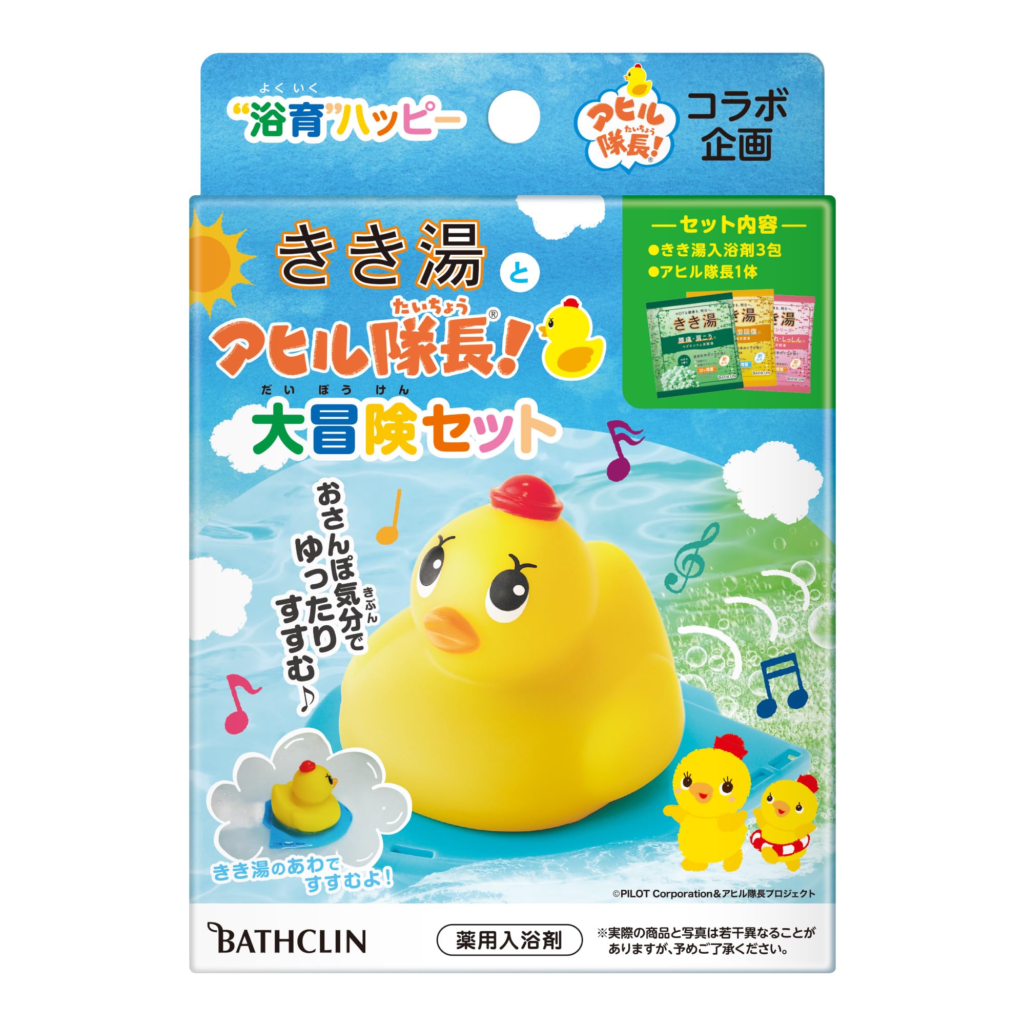 Amazon.co.jp: Kikiyu Duck Captain Great Adventure Set Carbonated