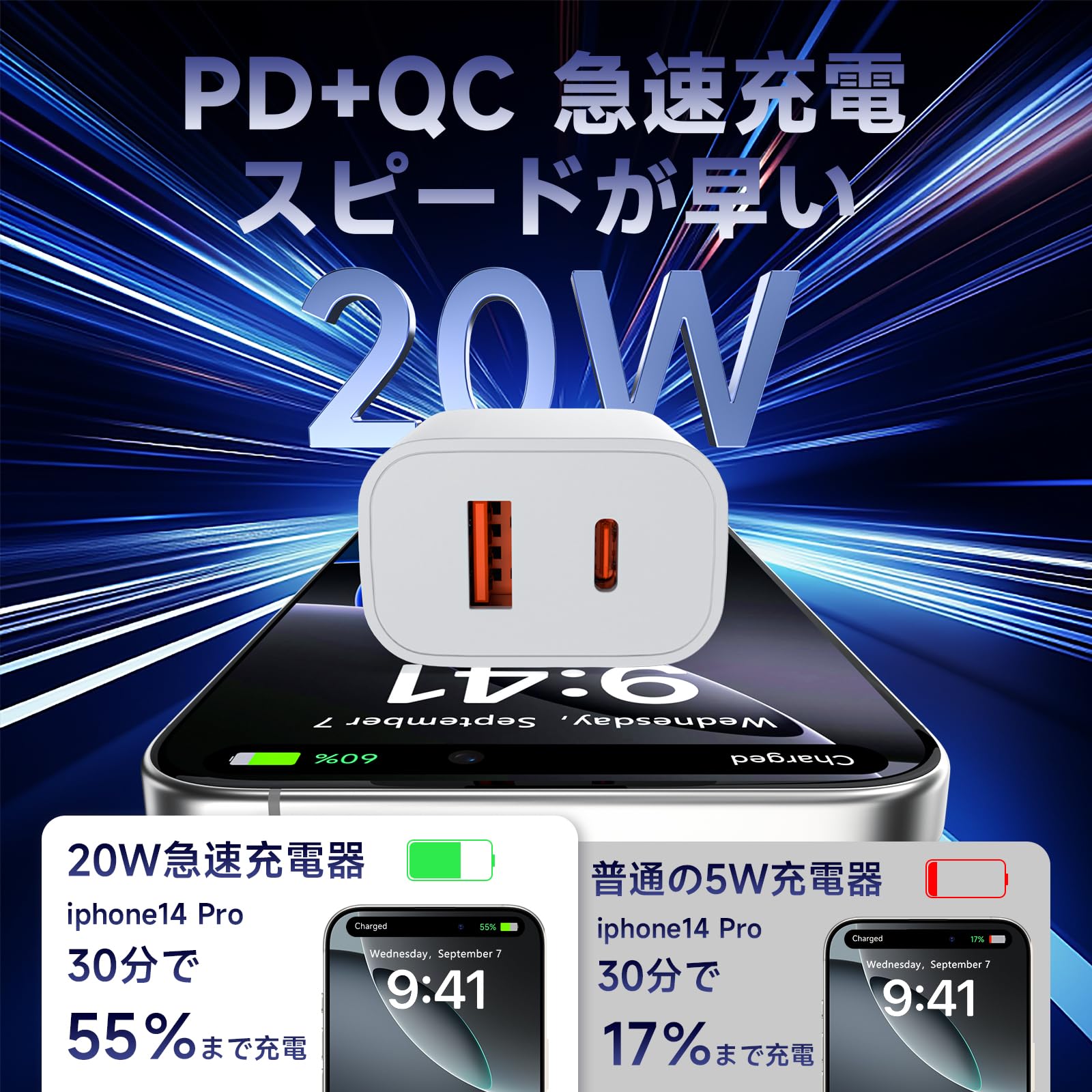 Amazon | iphone-充電器 (20W, 2ポート) USB type-c 急速充電