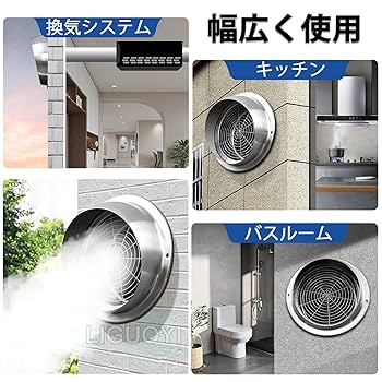 かんかんき Amazon.co.jp: ステンレス製 通気口 丸型 換気口 直径150mm