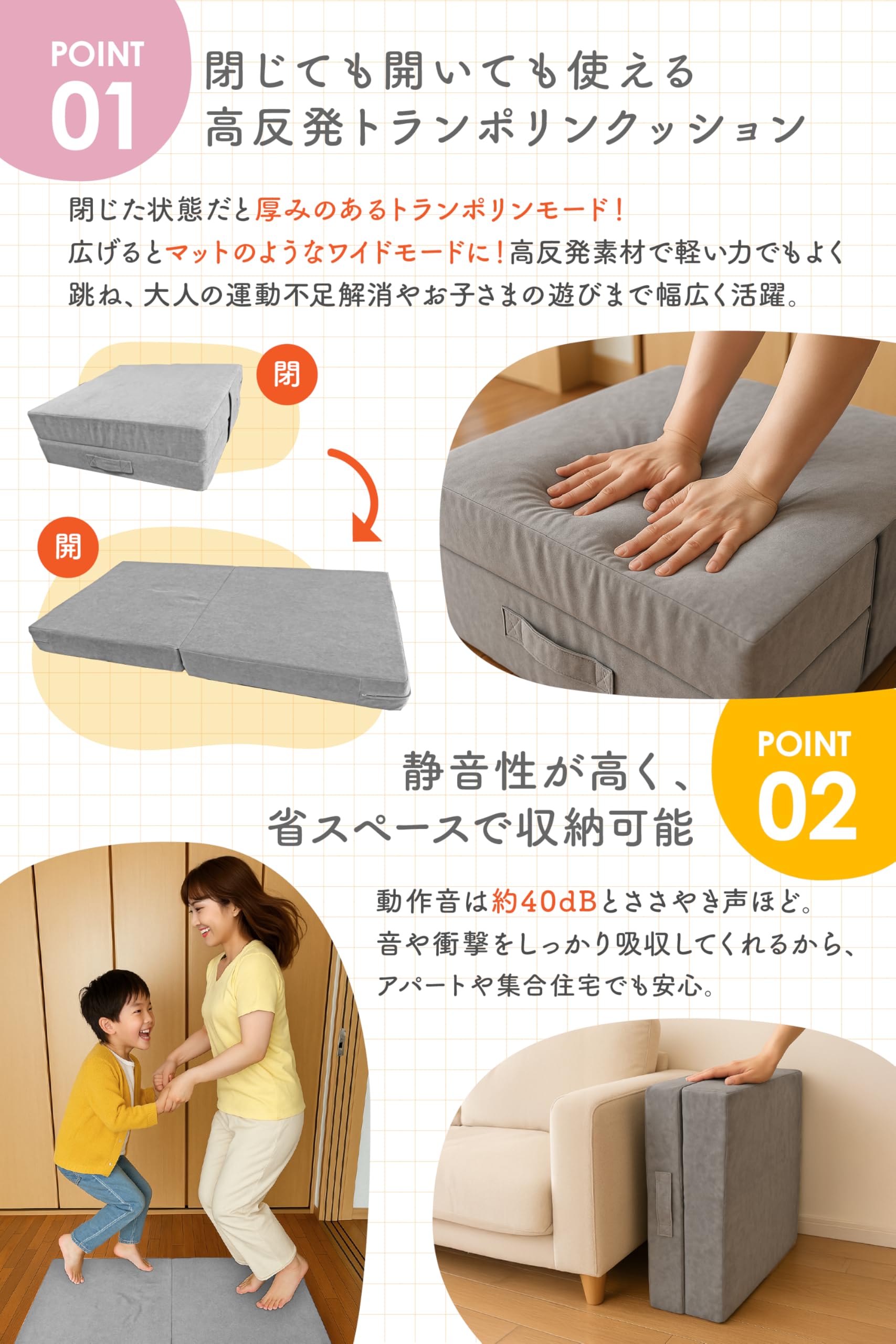 Amazon | 【児童発達支援施設監修】 トラPON! トランポリンクッション
