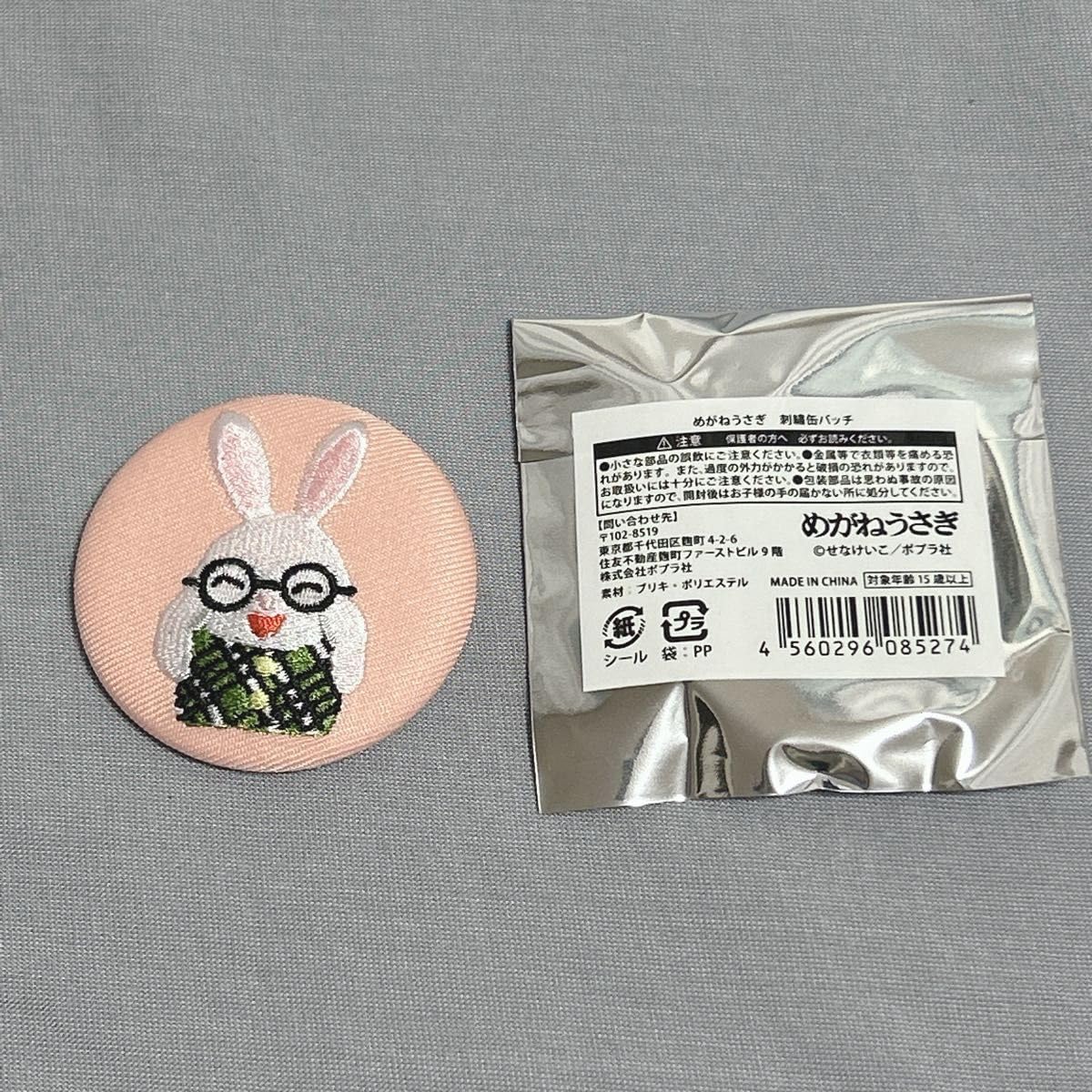 イ・ジュンギ　公式　グッズ　ブローチ イ・ジュンギ 公式 グッズ ブローチ イ・ジュンギ 公式 グッズ