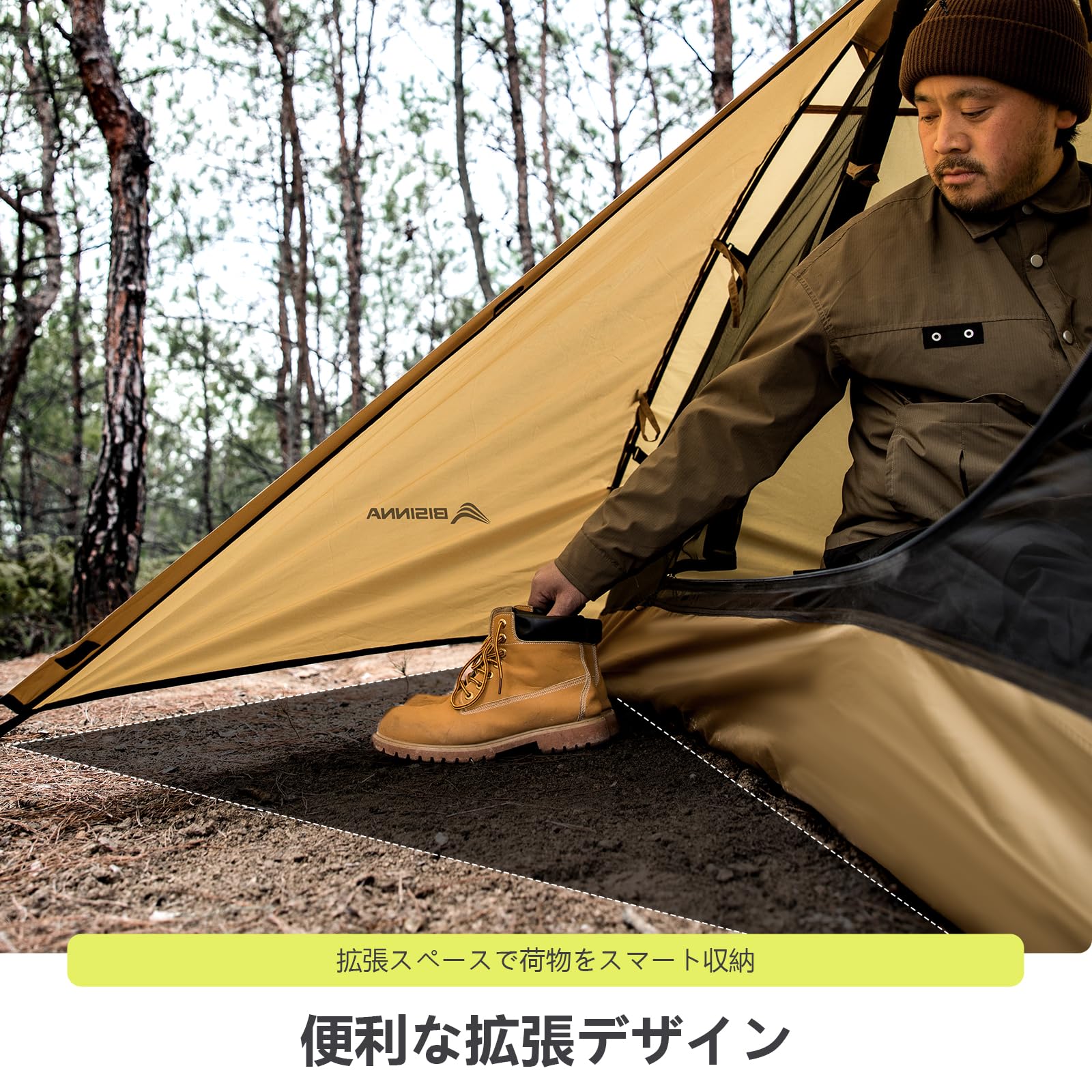 Amazon.co.jp: BISINNA: テント・タープ