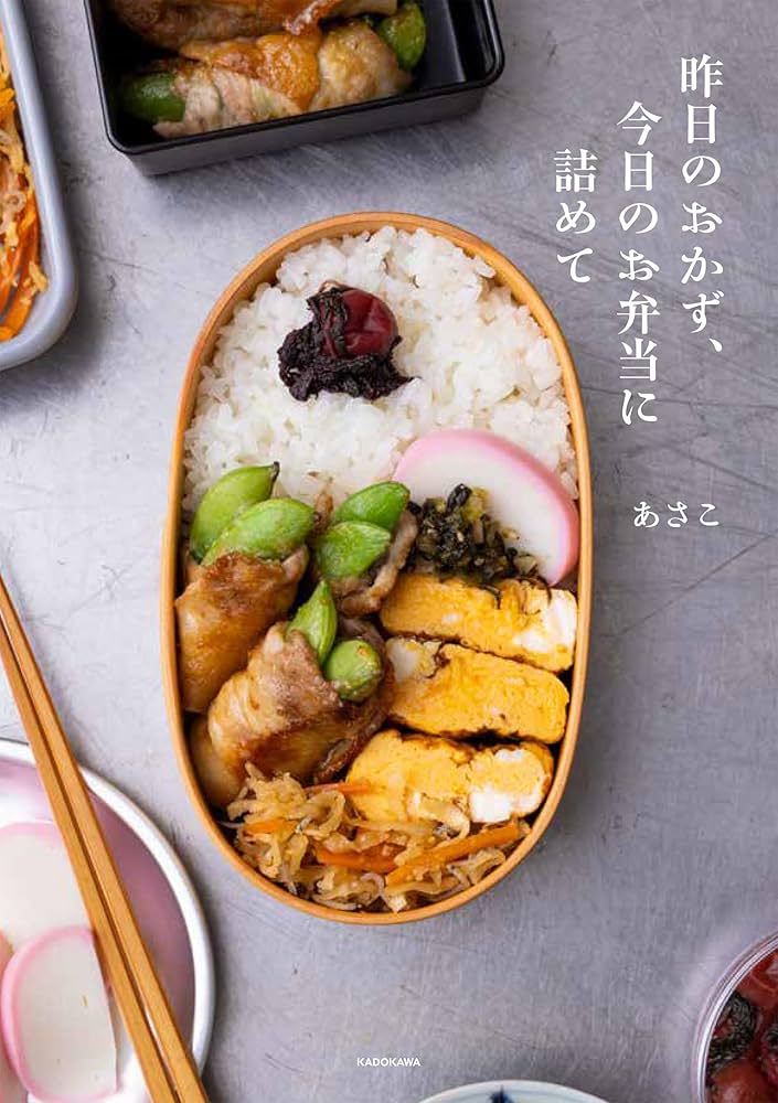 料理本 レシピ本 お菓子 ごはん 作り置き お弁当 おやつ 14冊 本 雑誌 81P6eSWPJVL._UF1000,1000_QL80_.jpg