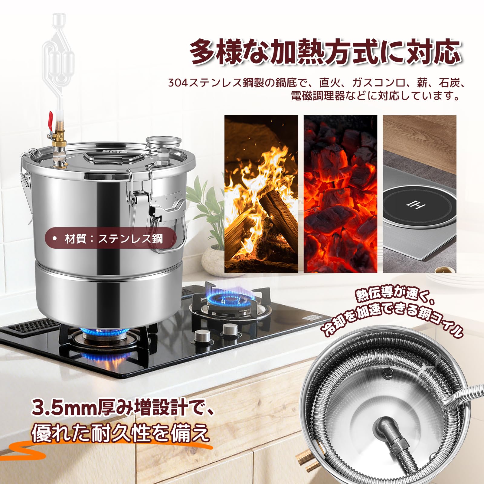 【中古品】・ビジネスチャンス到来・ハッカ・ステンレス製、スチール、鉄、蒸留器 Amazon.co.jp: Hanchen 22L蒸留器 小型 家庭用 【ガス・天然ガス・石炭