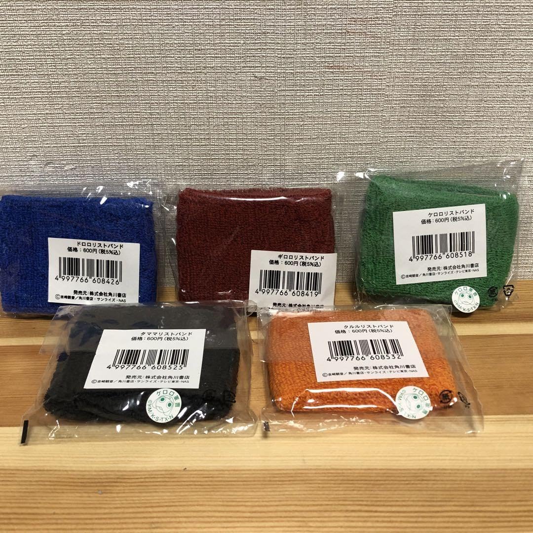 Amazon.co.jp: ケロロ軍曹 リストバンドセット : ホビー