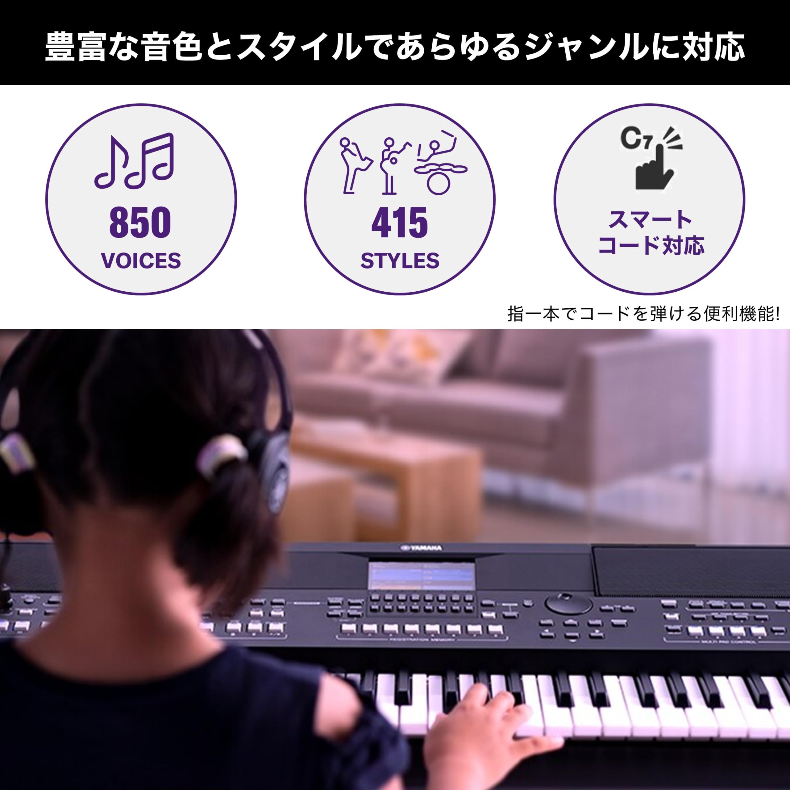 Amazon.co.jp: ヤマハ(YAMAHA) 電子キーボード PSR-SX600 61鍵 楽曲