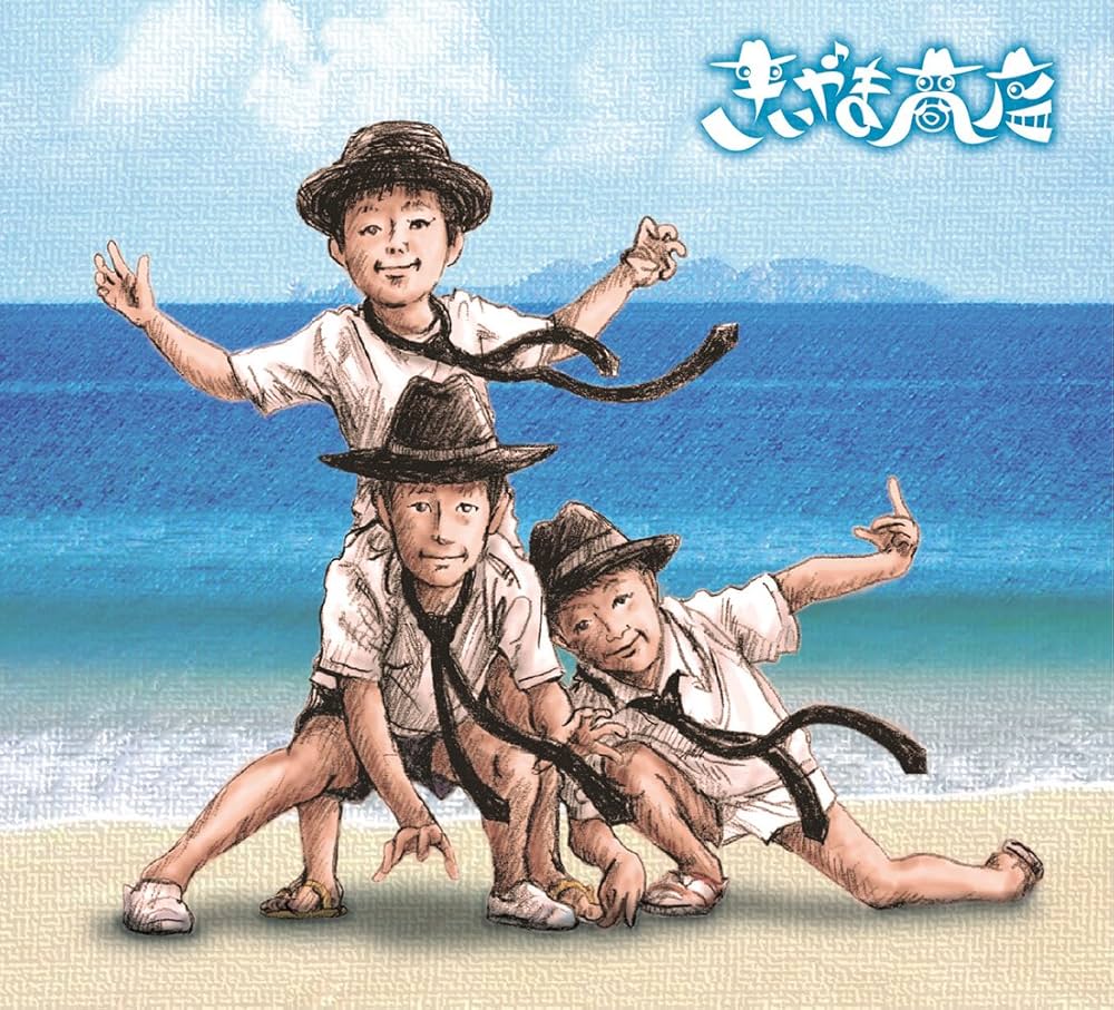 きいやま商店 VIDEO BOX ~PV大全集&amp;幻の初ライブ映像収録 [DVD] dwos6rj きいやま商店 VIDEO BOX ~PV大全集&幻の初ライブ映像収録 [DVD