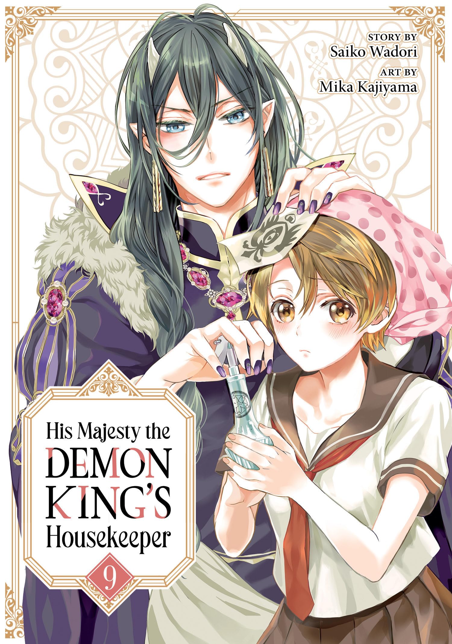 His Majesty the Demon Kings Housekeeper Vol. 9 by Saiko Wadori PAPERBACK