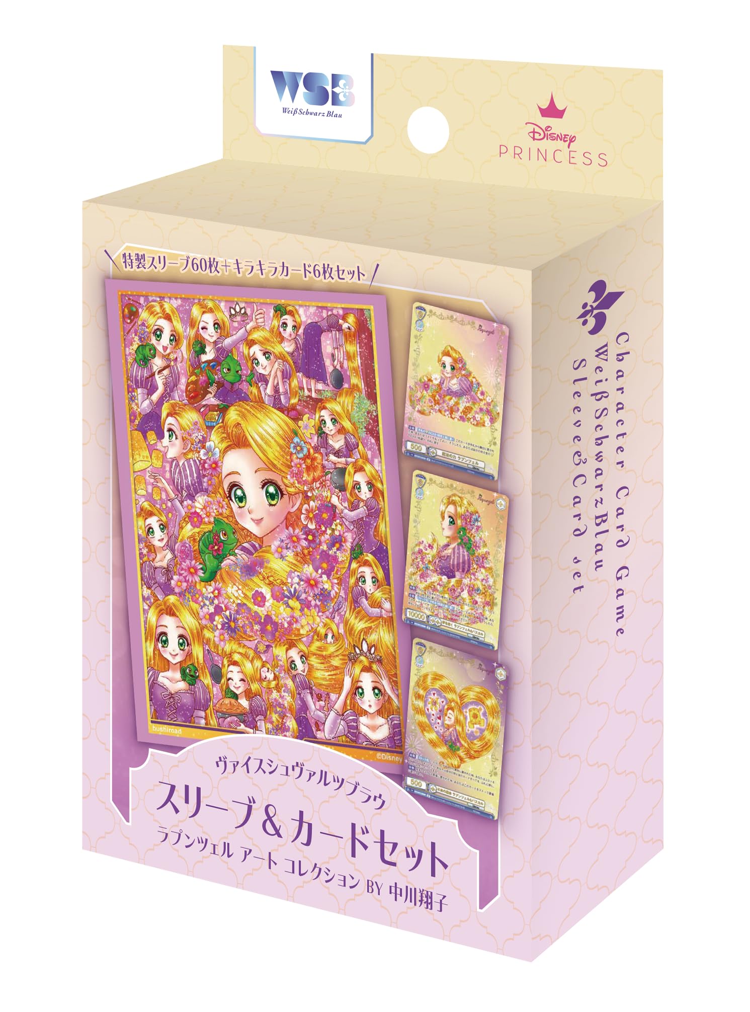 Weiss Schwarz Blau Rapunzel Art Collection by Shogo Nakagawa : Hobbies