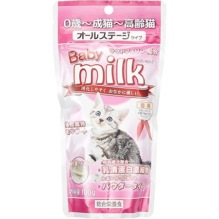 Amazon  エスビラックパウダー 170グラム (x 1)  エスビラック  猫 