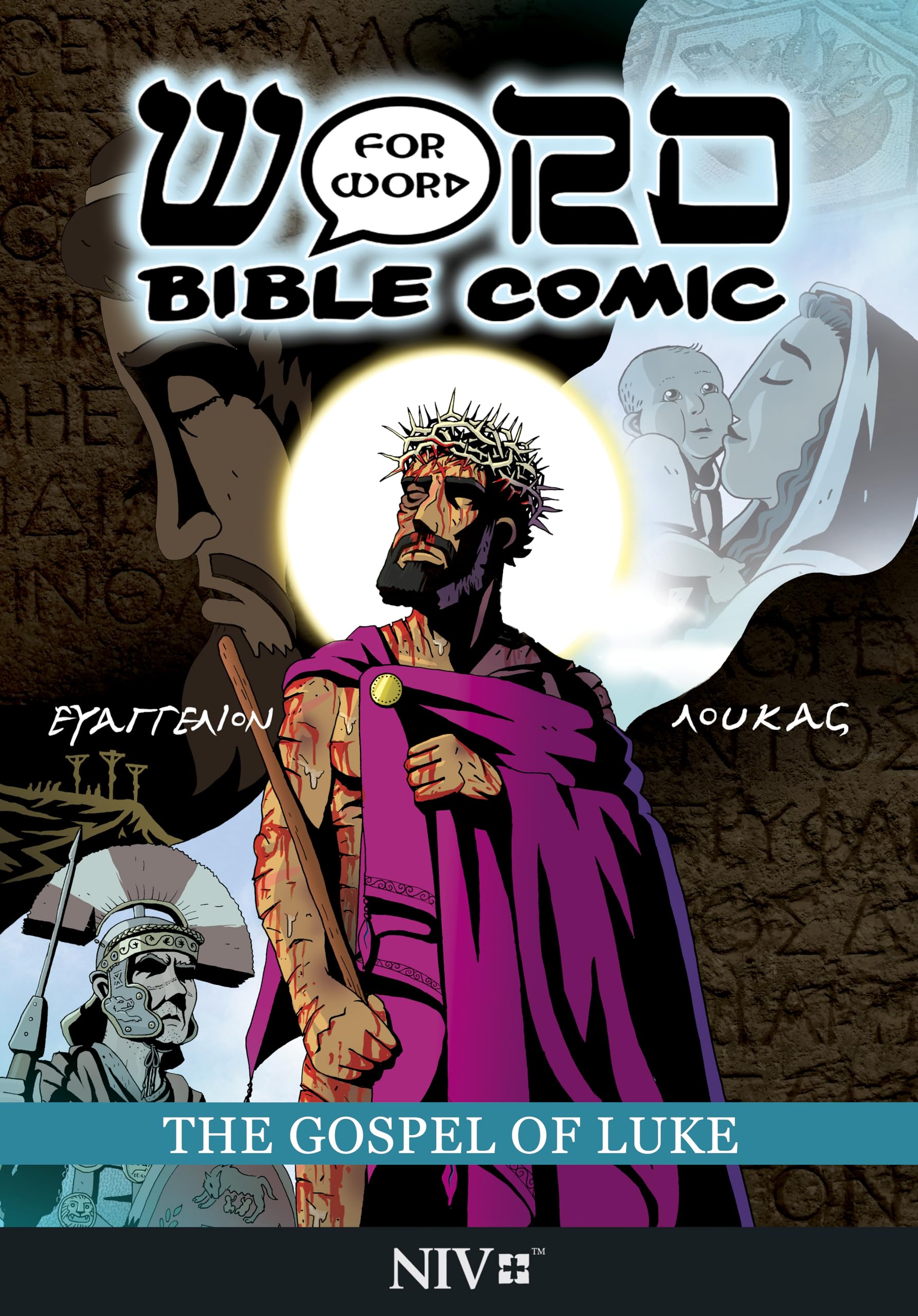 The Gospel of Luke: Word for Word Bible Comic: NIV Translation (The Word for Word Bible Comic)