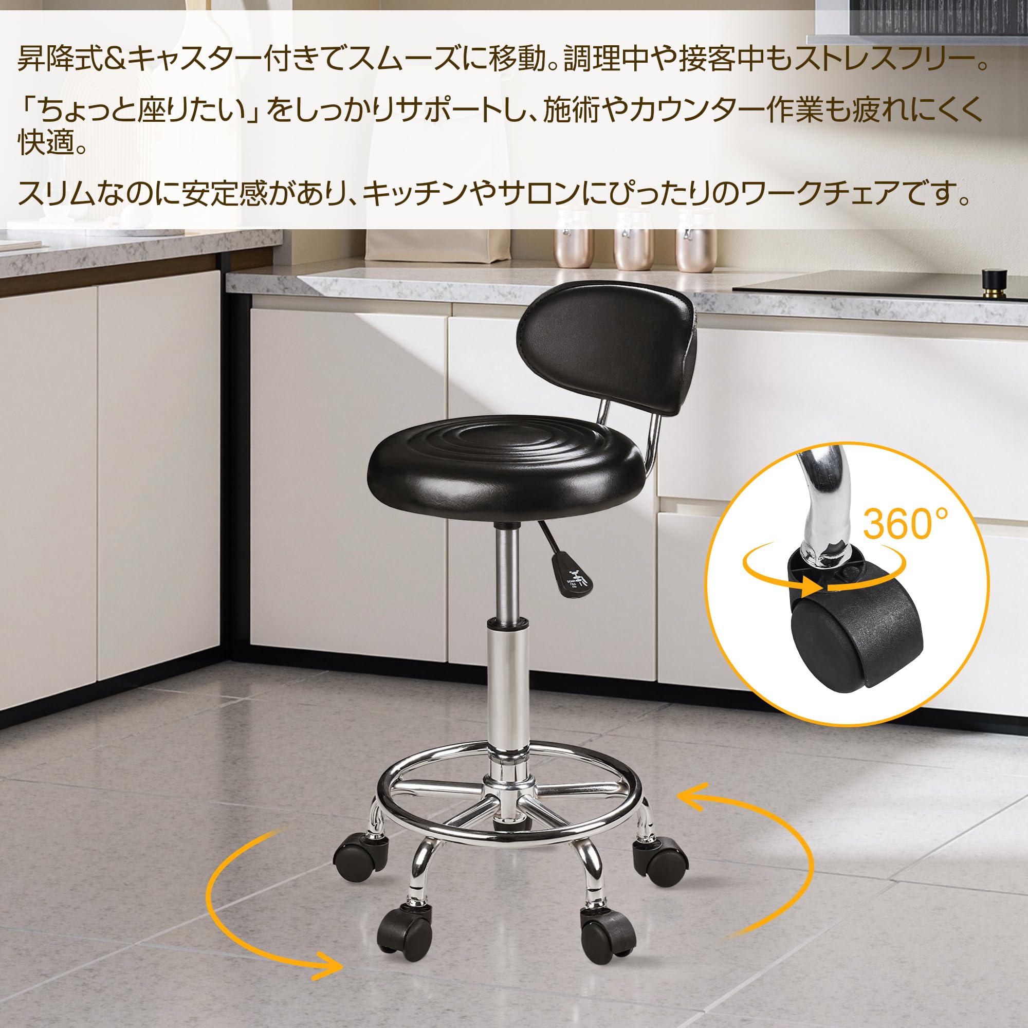 Amazon｜VECELO 回転椅子 キャスター付き 背もたれ 昇降式 ブラック