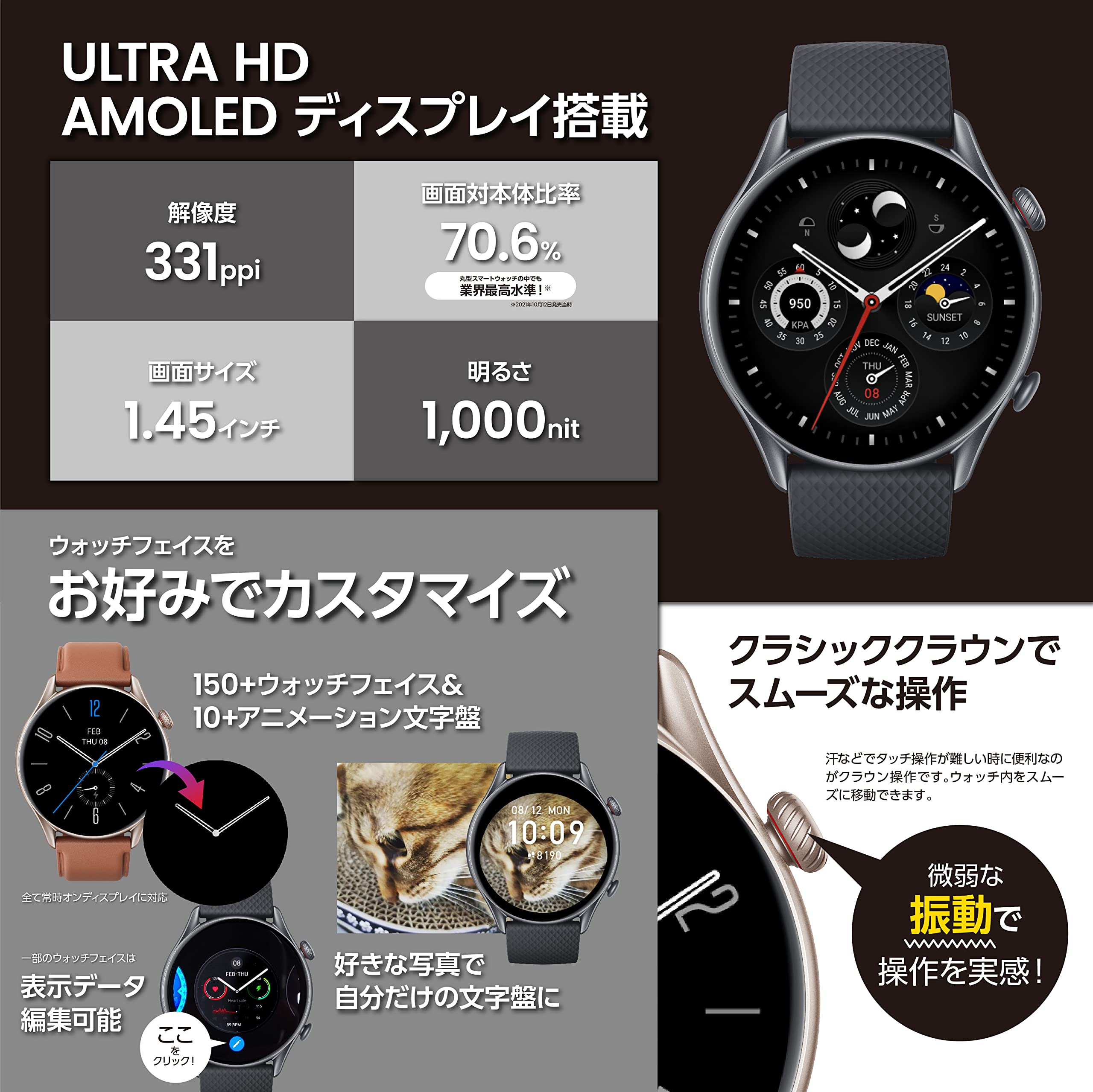 Amazfit GTR3 PRO スマートウォッチ※箱無し Amazfit GTR3 PRO スマートウォッチ※箱無し
