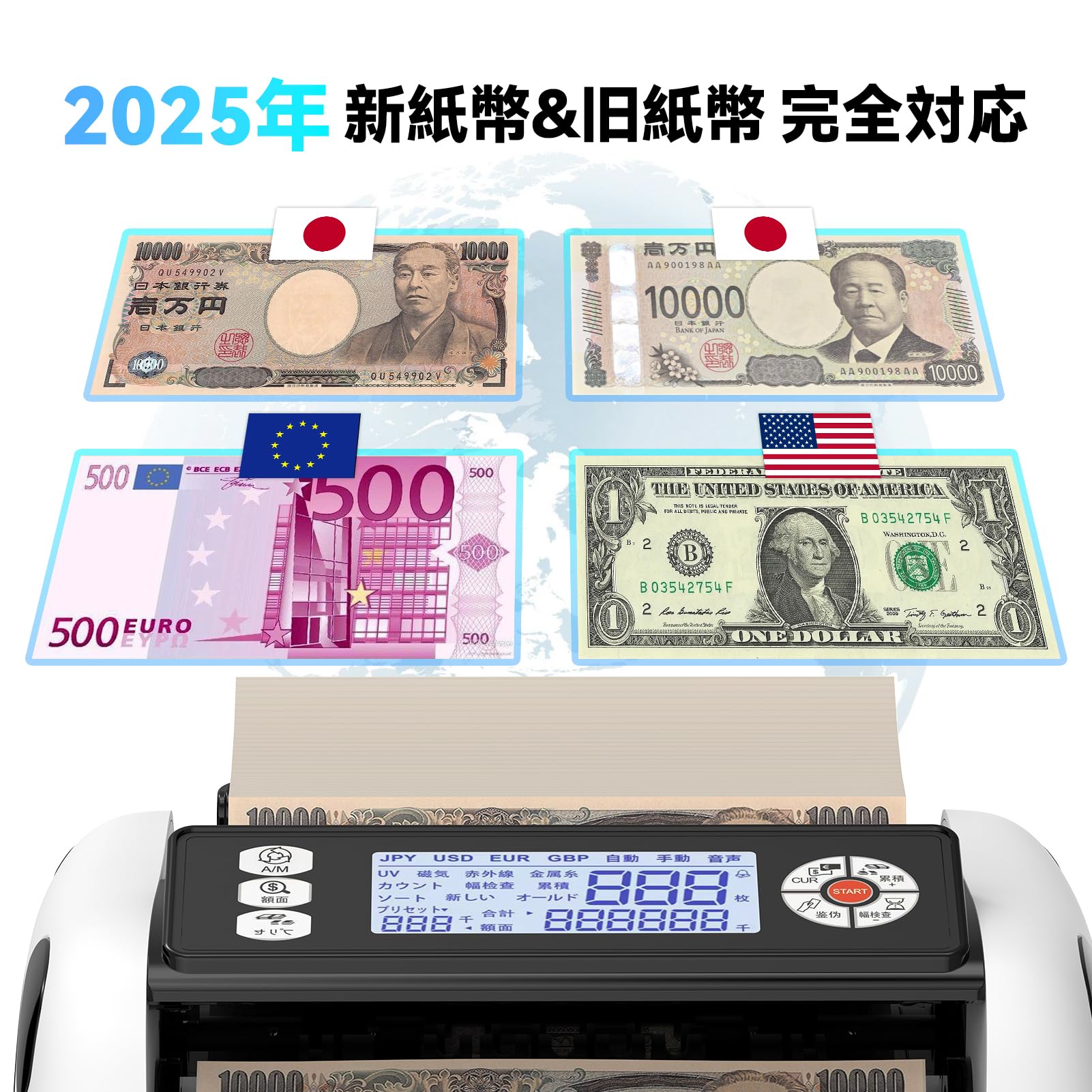 【未開封新品】紙幣カウンター マネーカウンター 2025新紙幣対応 Amazon | 紙幣カウンター【2025新紙幣対応・日本専用】マネー