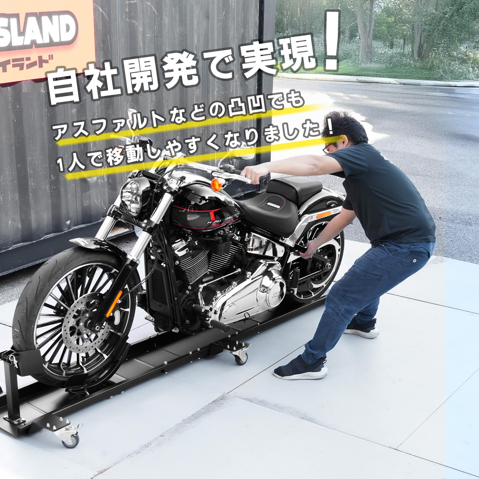 Amazon.co.jp: モトトモ バイクドーリー 超大型 フロントタイヤ固定式