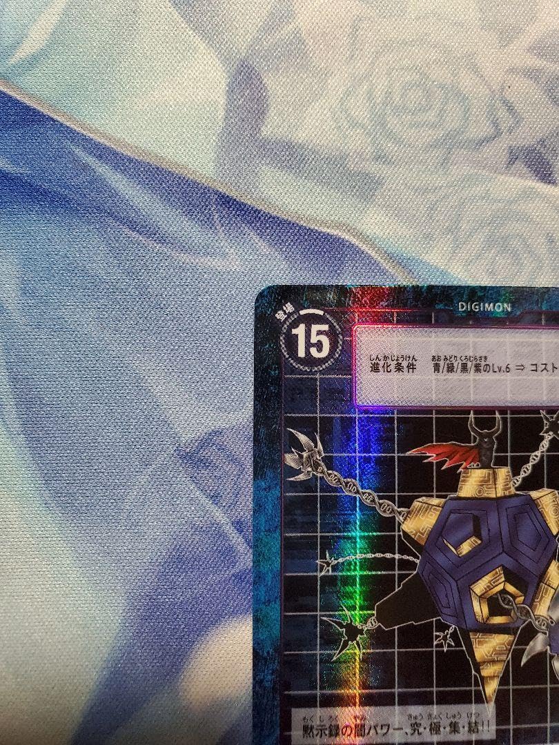 Amazon.co.jp: デジモンカード デジカ アポカリモン 希少 : ホーム