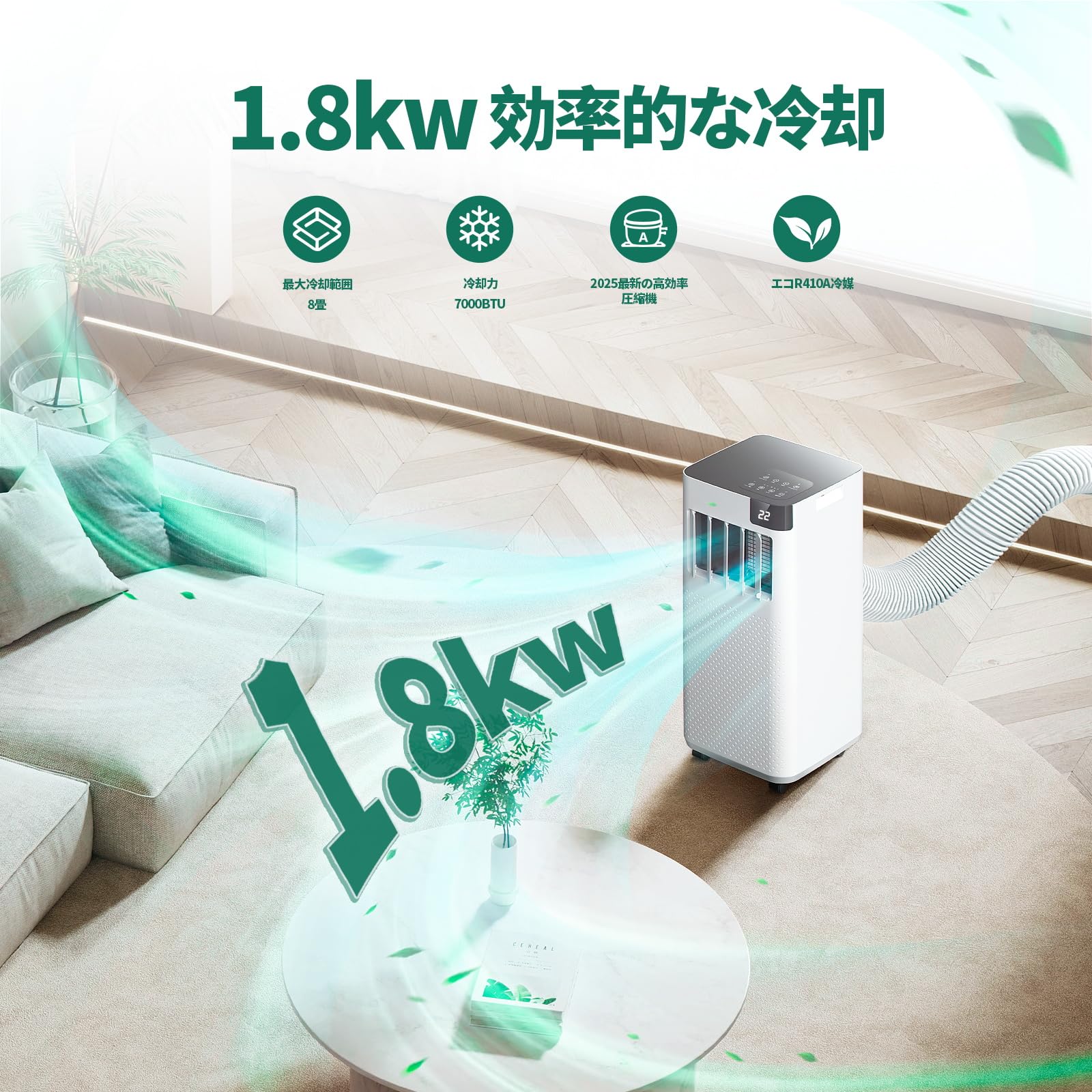 ZAFRO スポットクーラー 2024年 冷房 6畳-8畳用 工事不要 Amazon | ZAFRO スポットクーラー 静音 小型 排熱なし 家庭用 6畳 8畳
