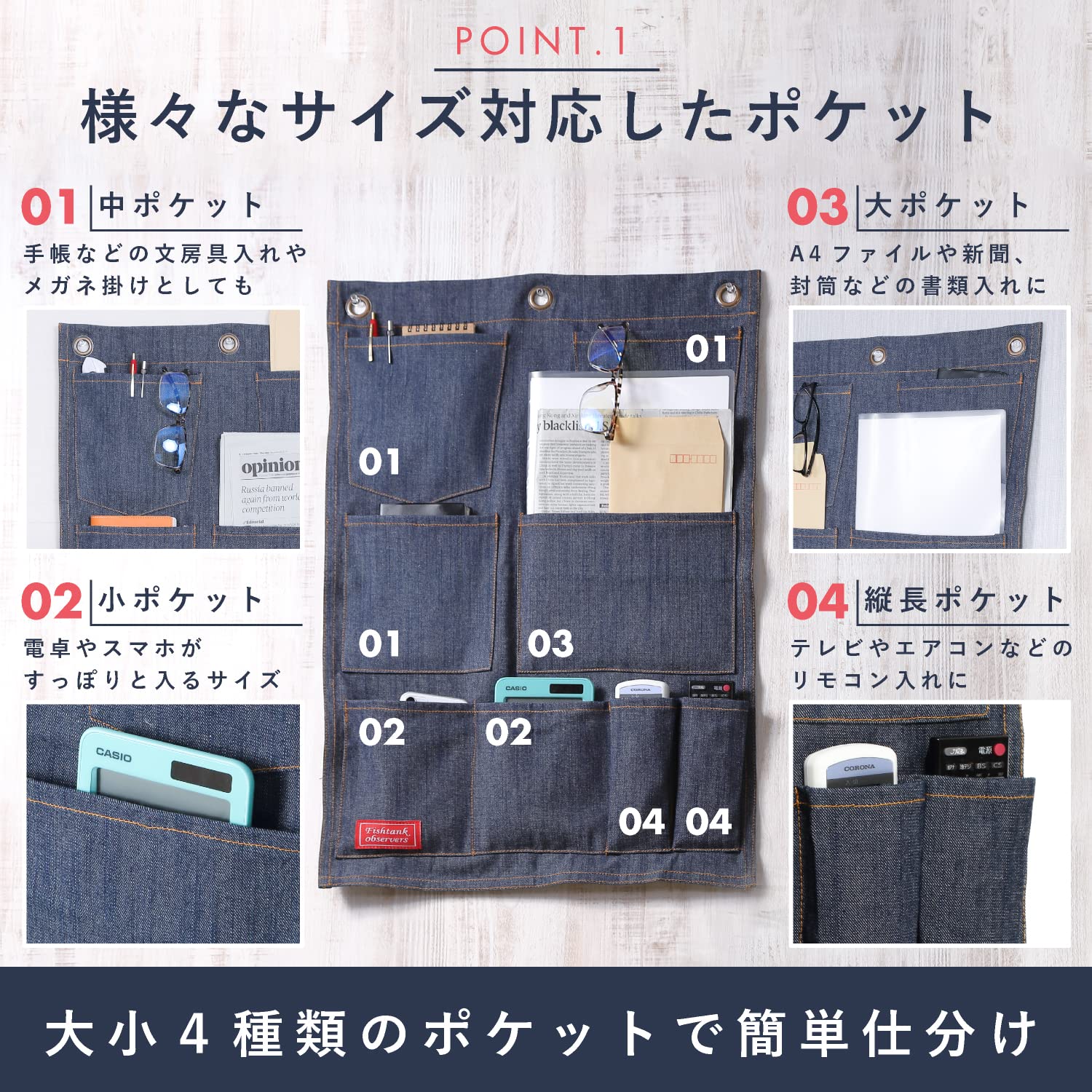 Amazon｜ウォールポケット デニム 壁掛け収納 A4ファイル収納 リモコン