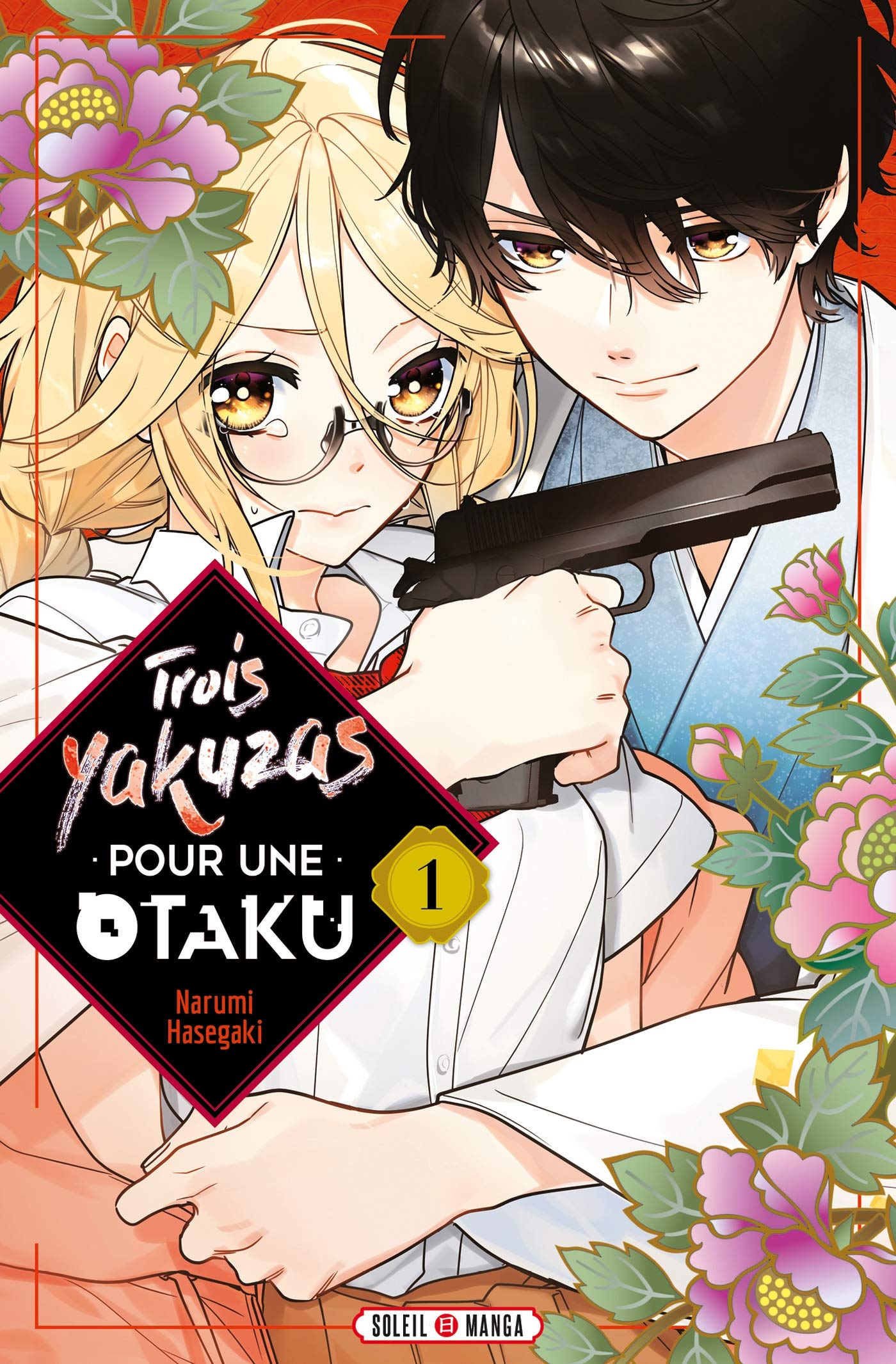 【即購入禁止】極妻デイズ／長谷垣なるみ Amazon.com: 長谷垣なるみ: books, biography, latest update