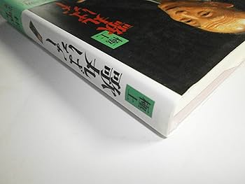 『桂歌丸』、今で言うボルブヘッド人形、50年位前のお菓子の懸賞品 画像・写真：笑点50周年(1/2)：時事ドットコム