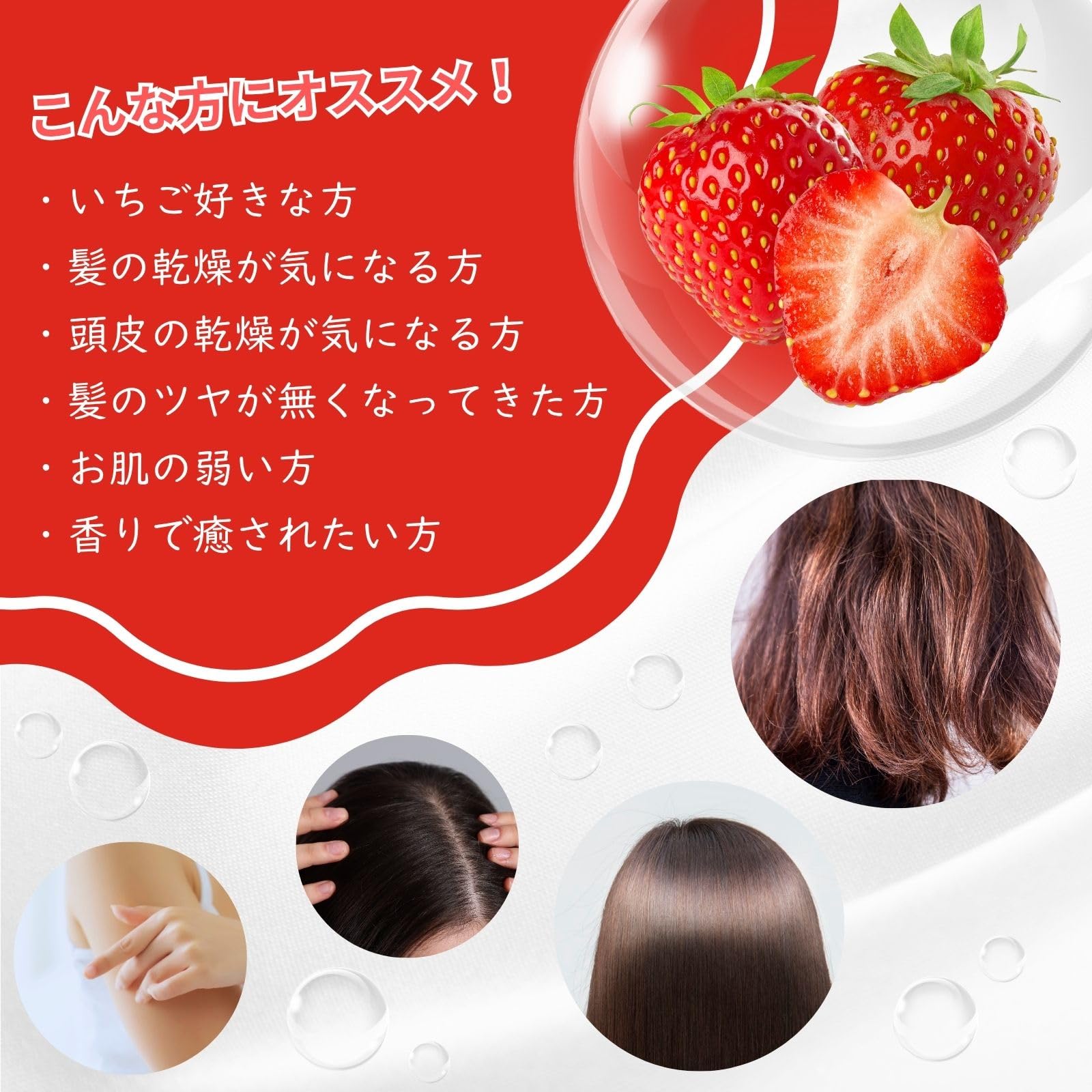 Amazon | NAKASHO いちごシャンプー 200mL (苺の香り/ノンシリコン