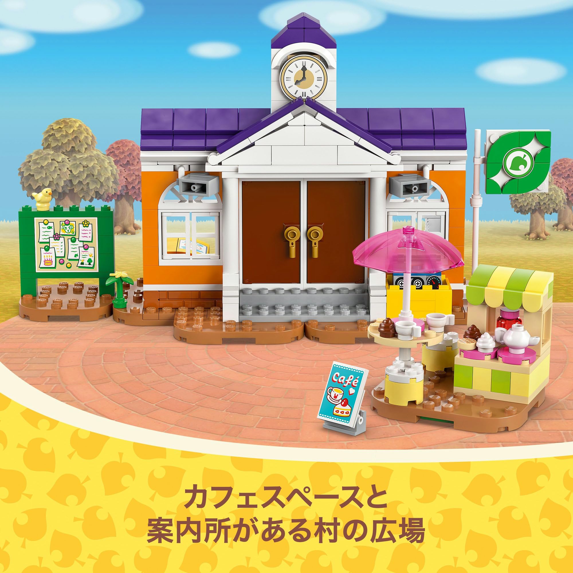 どうぶつの森➕プランターセットとたけけ激レア2001 レトロ