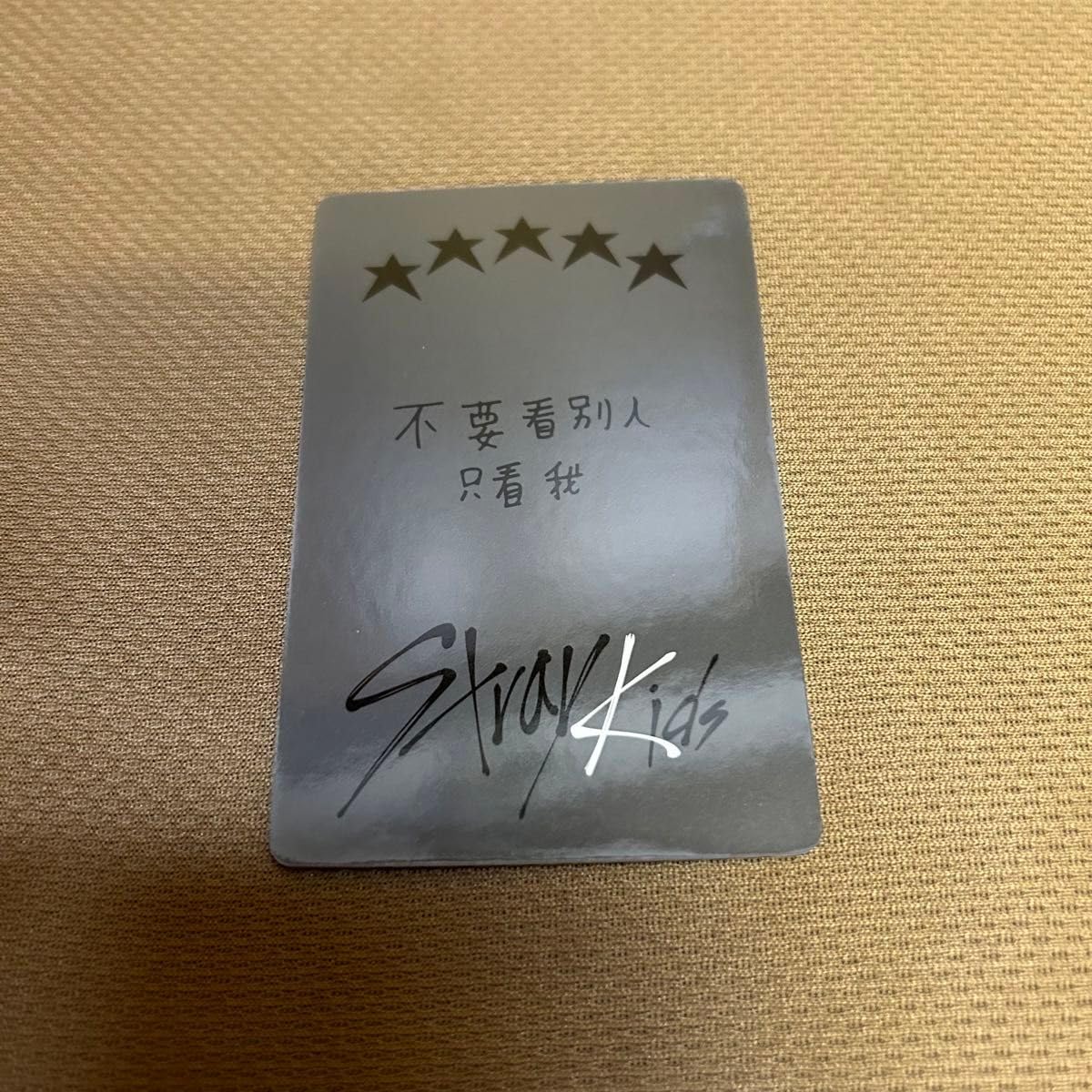 Amazon.co.jp: Stray kids スキズ 5-STAR withfans スンミン ヨントン