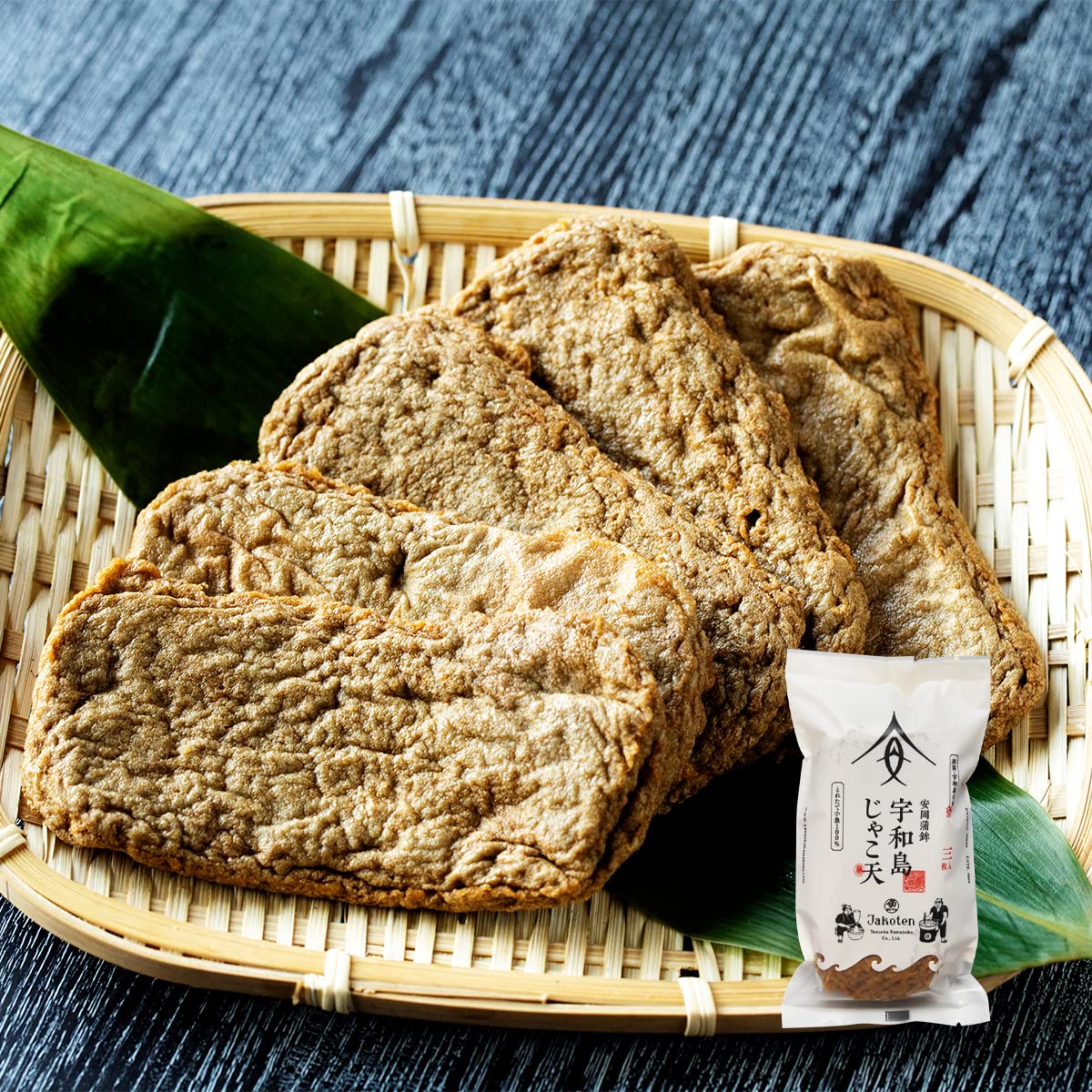 安岡蒲鉾 宇和島のじゃこ天 じゃこてん 愛媛 宇和島 お土産 練り物 かまぼこ お中元