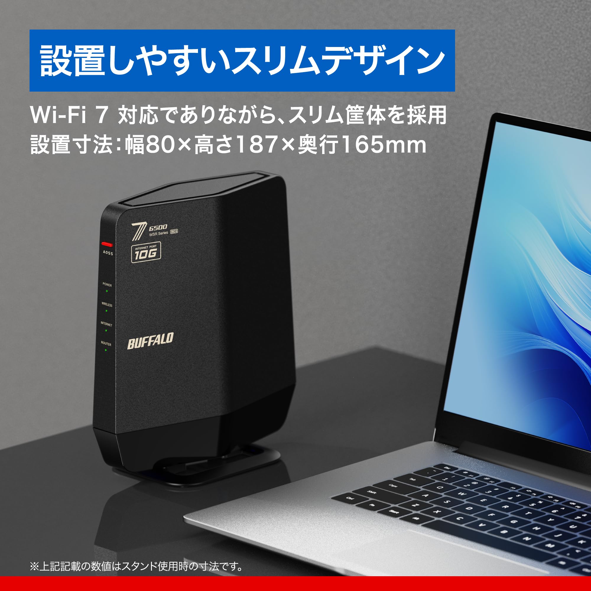 Amazon | バッファロー Wi-Fi 7 ルーター 5764+688Mbps EasyMesh 有線