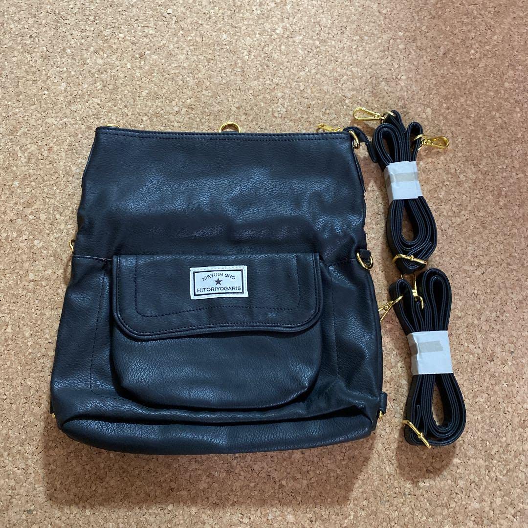 Amazon.co.jp: 鬼龍院翔 ひとりよがり 5 リュック グッズ : おもちゃ