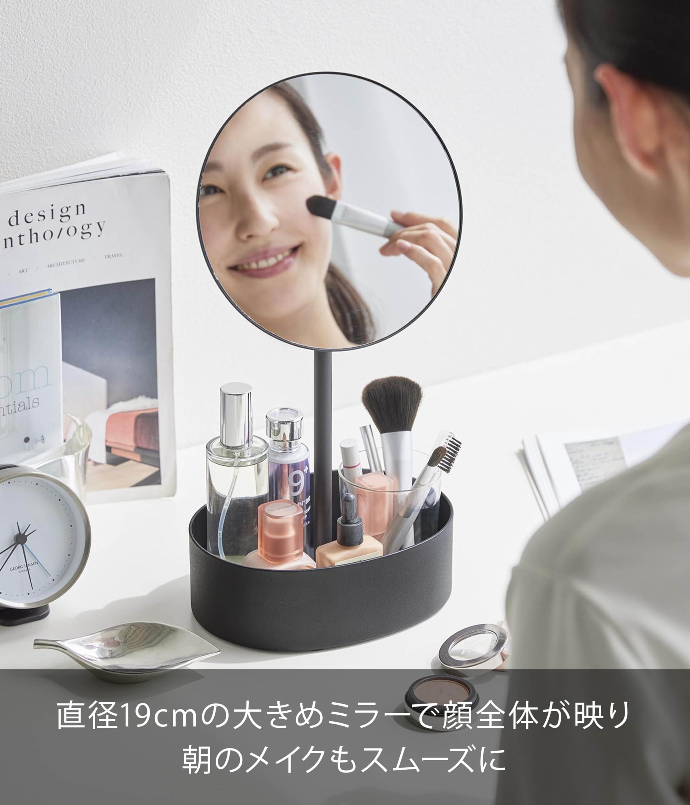 Amazon.co.jp: 山崎実業(Yamazaki) 高さと角度が調節できる 収納付き