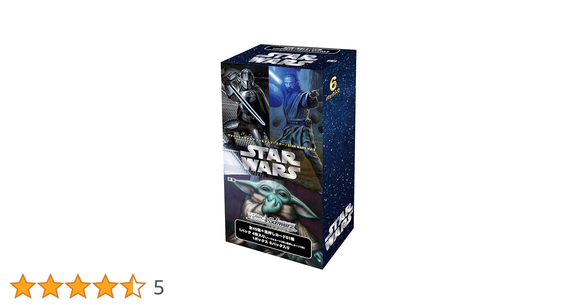 Amazon.co.jp: ヴァイスシュヴァルツ プレミアムブースター STAR WARS Amazon.co.jp: ヴァイスシュヴァルツ プレミアムブースター STAR WARS