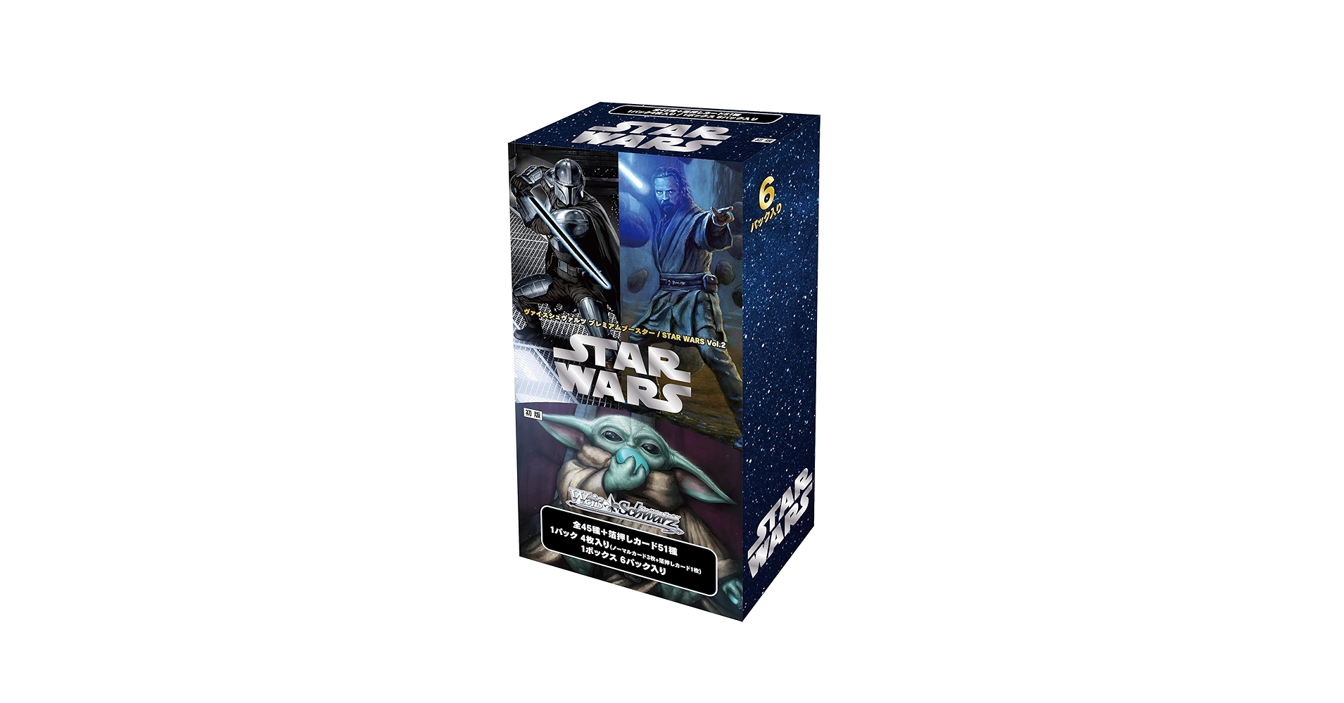 ヴァイス　スターウォーズ　プレミアムブースター　vol.2 FOP 4コン Amazon.co.jp: ヴァイスシュヴァルツ プレミアムブースター STAR