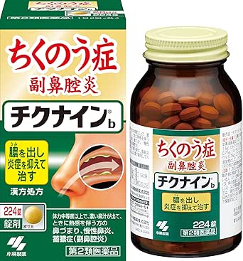 【第2類医薬品】チクナインb 224錠